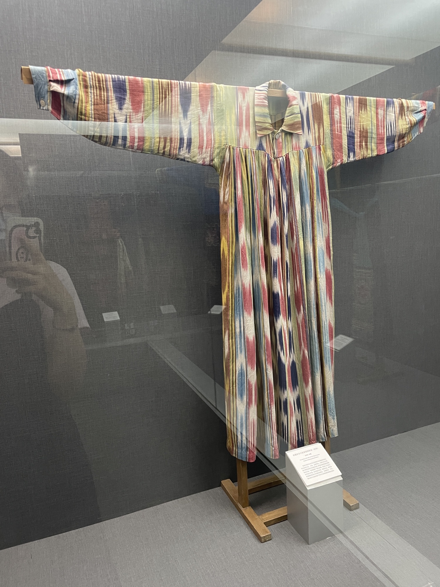 北京服装学院民族服饰博物馆