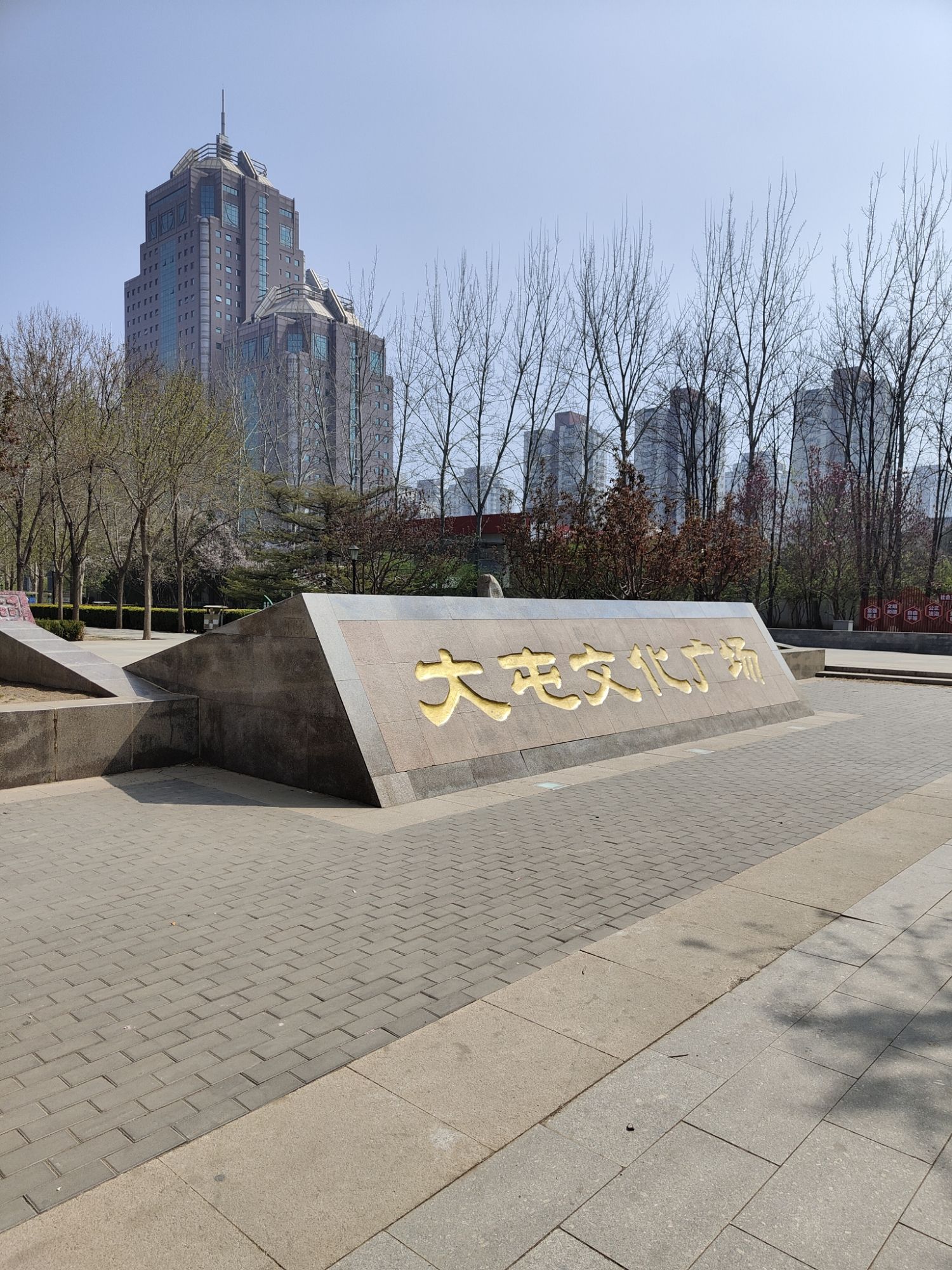 大屯文化广场旅行图片 1
