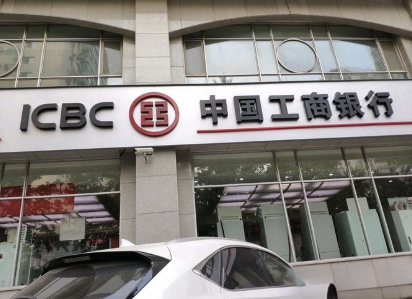 中国工商银行北京亚运村支行营业室