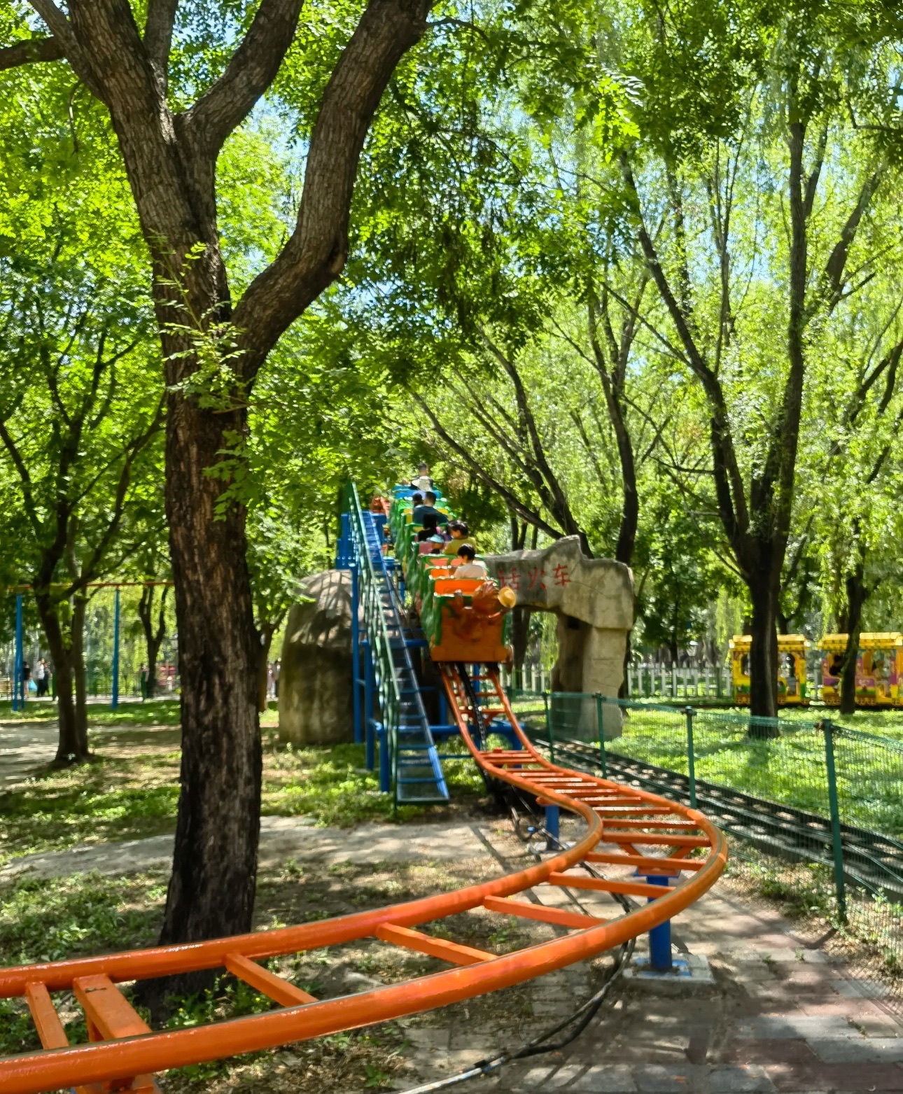 朝阳公园游乐场