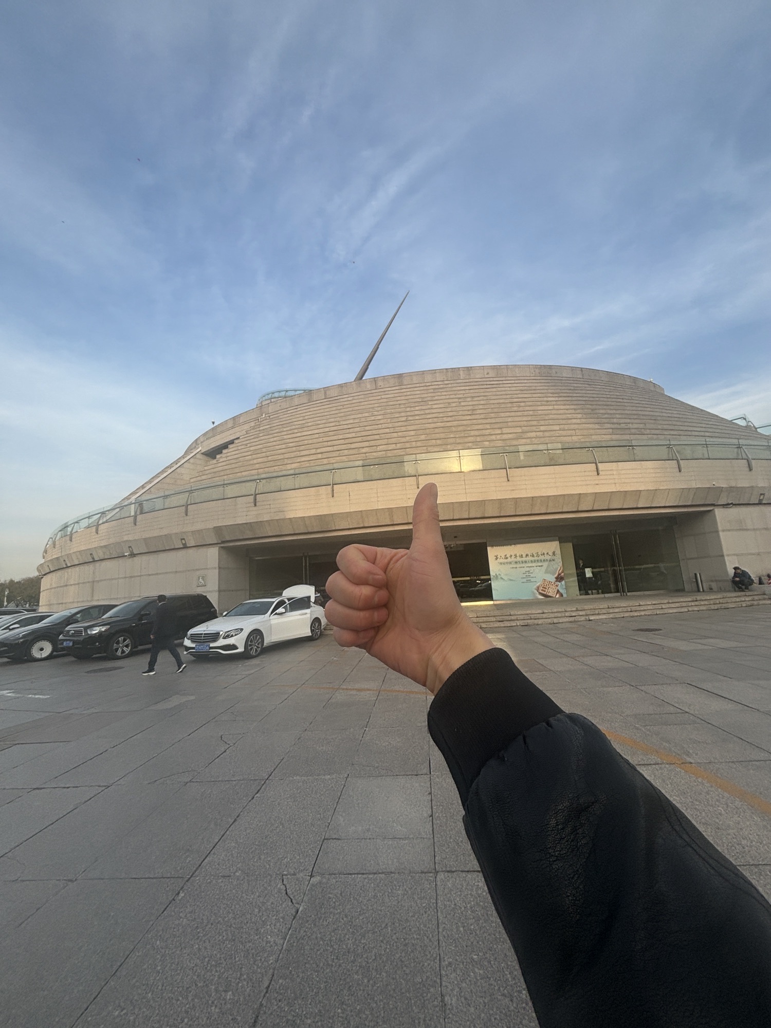 中华世纪坛公园旅行图片 3