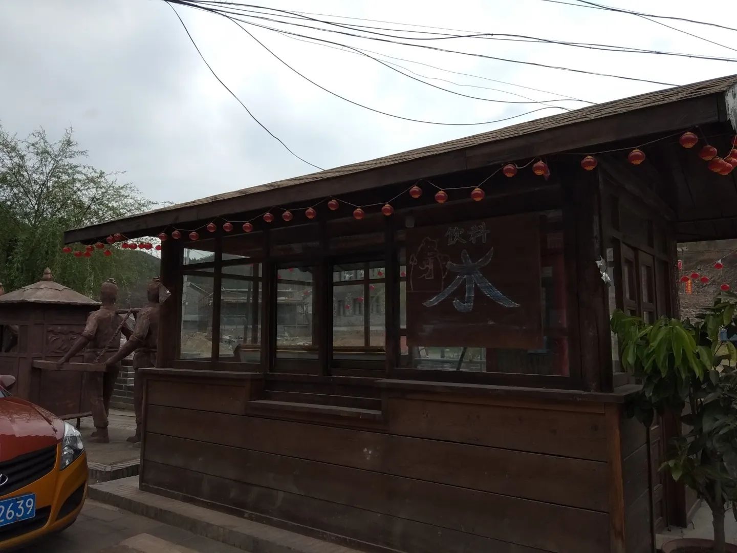 古御道旅行图片 2