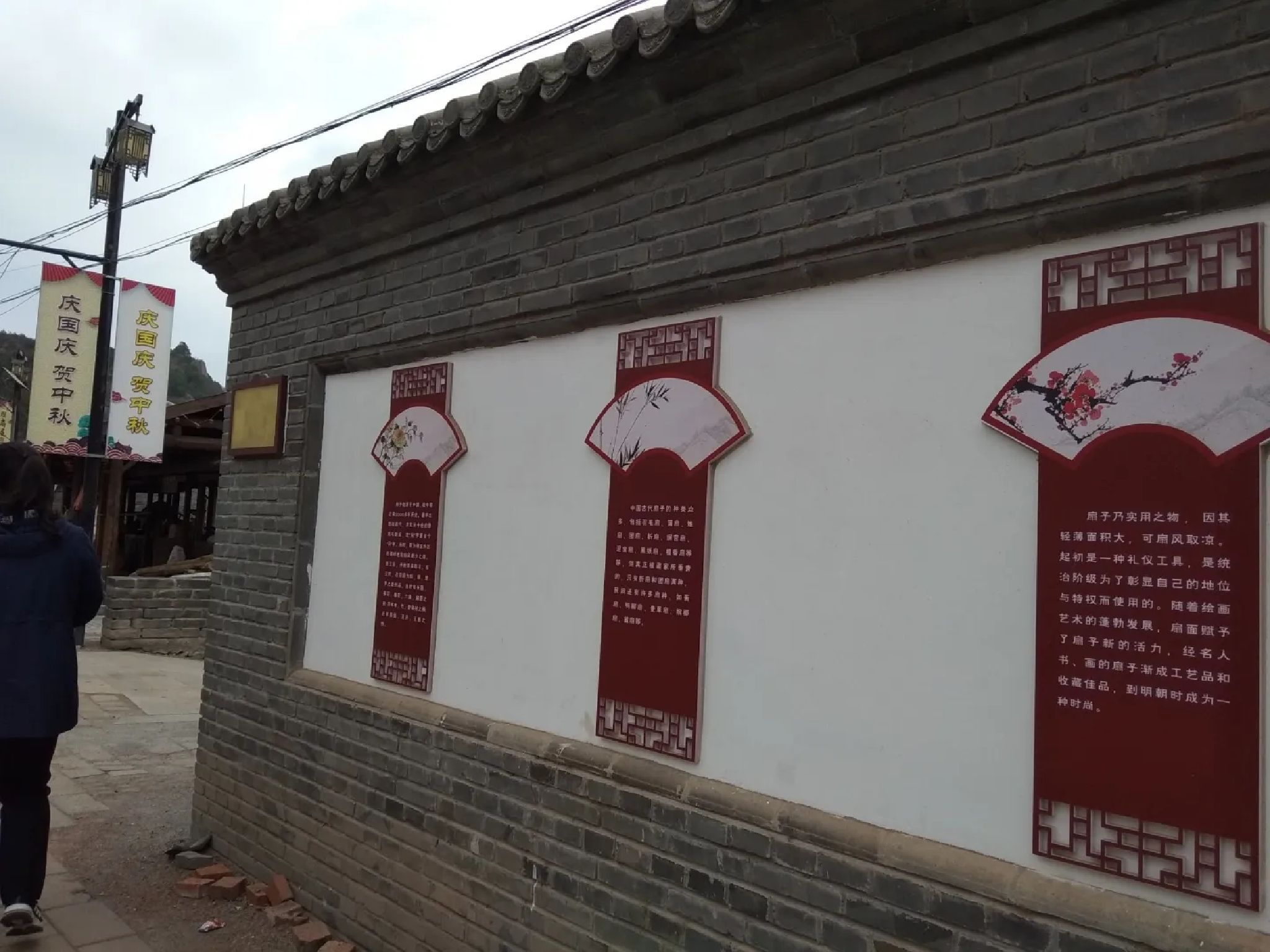 古御道旅行图片 1