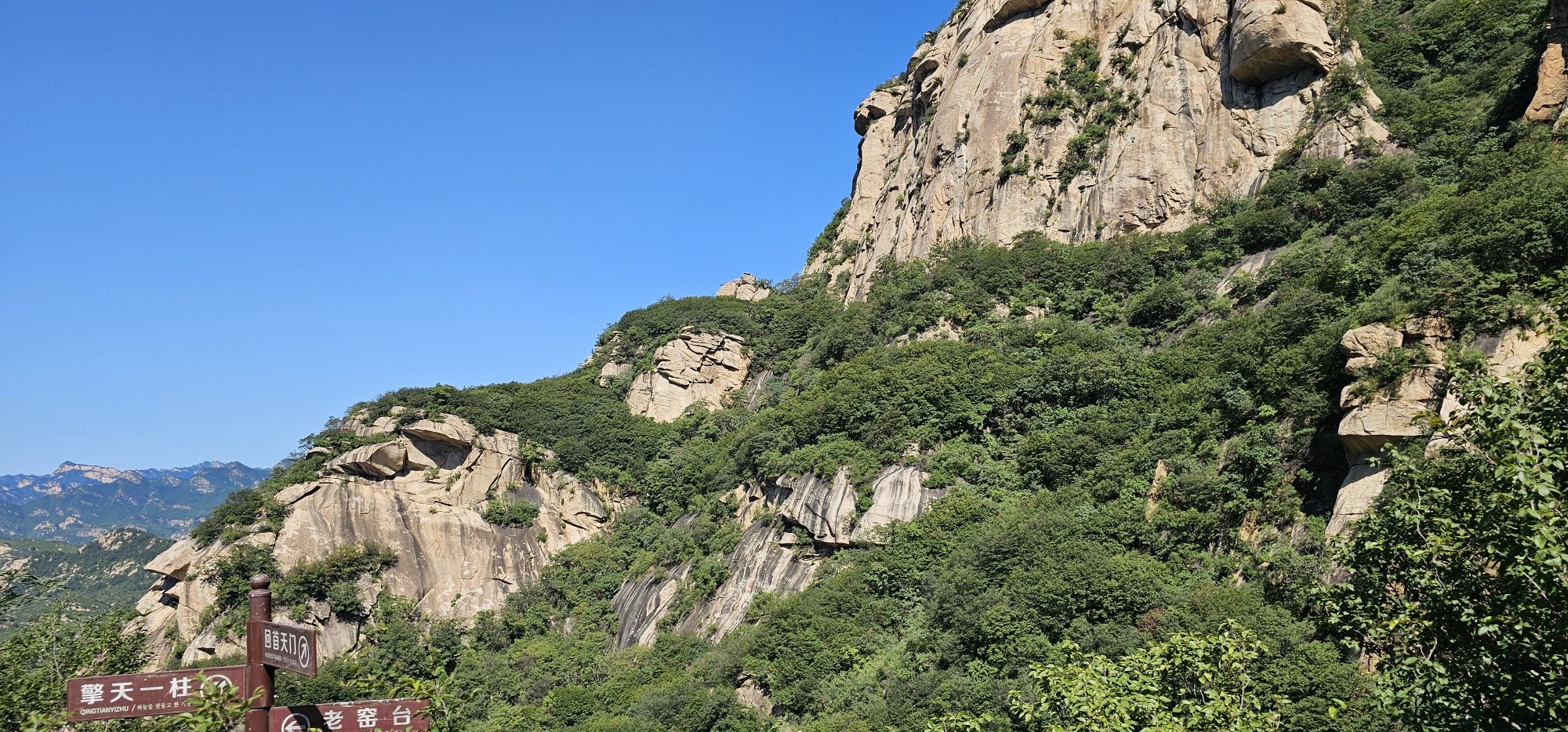 密云天门山风景区旅行图片 3