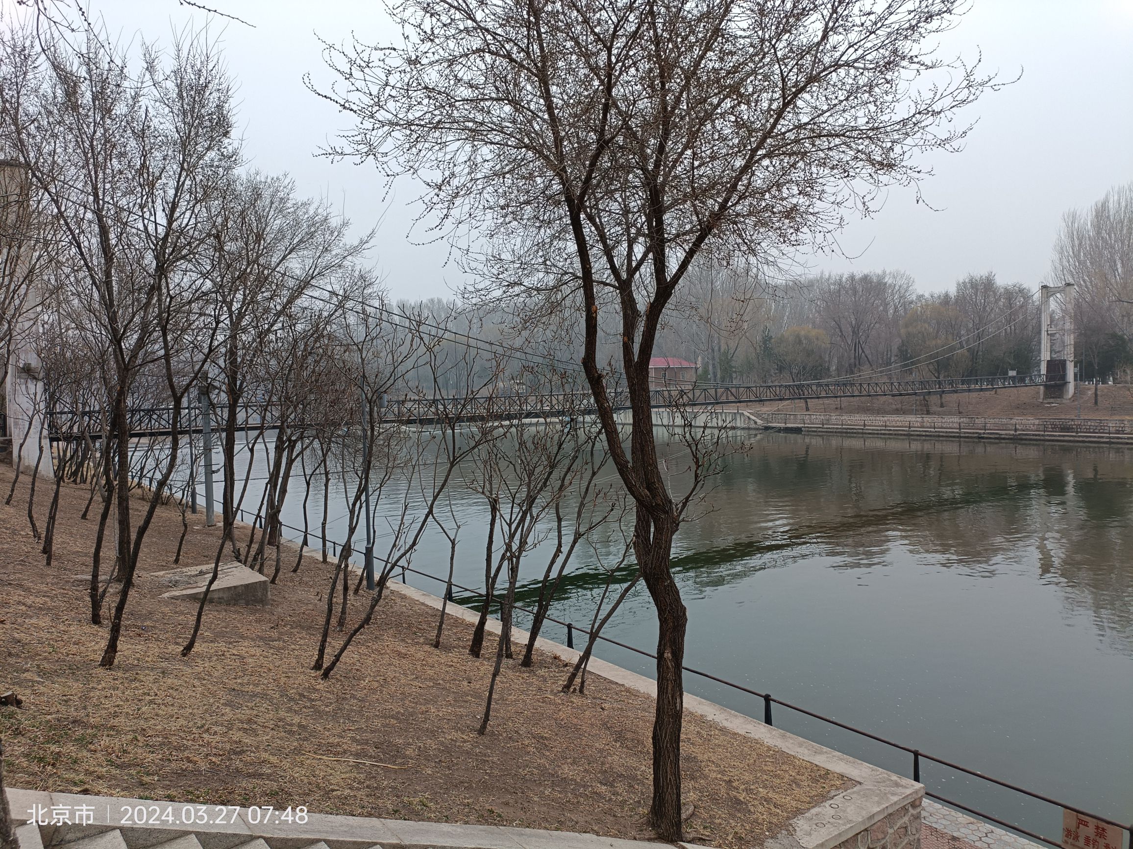 东湖公园旅行图片 2