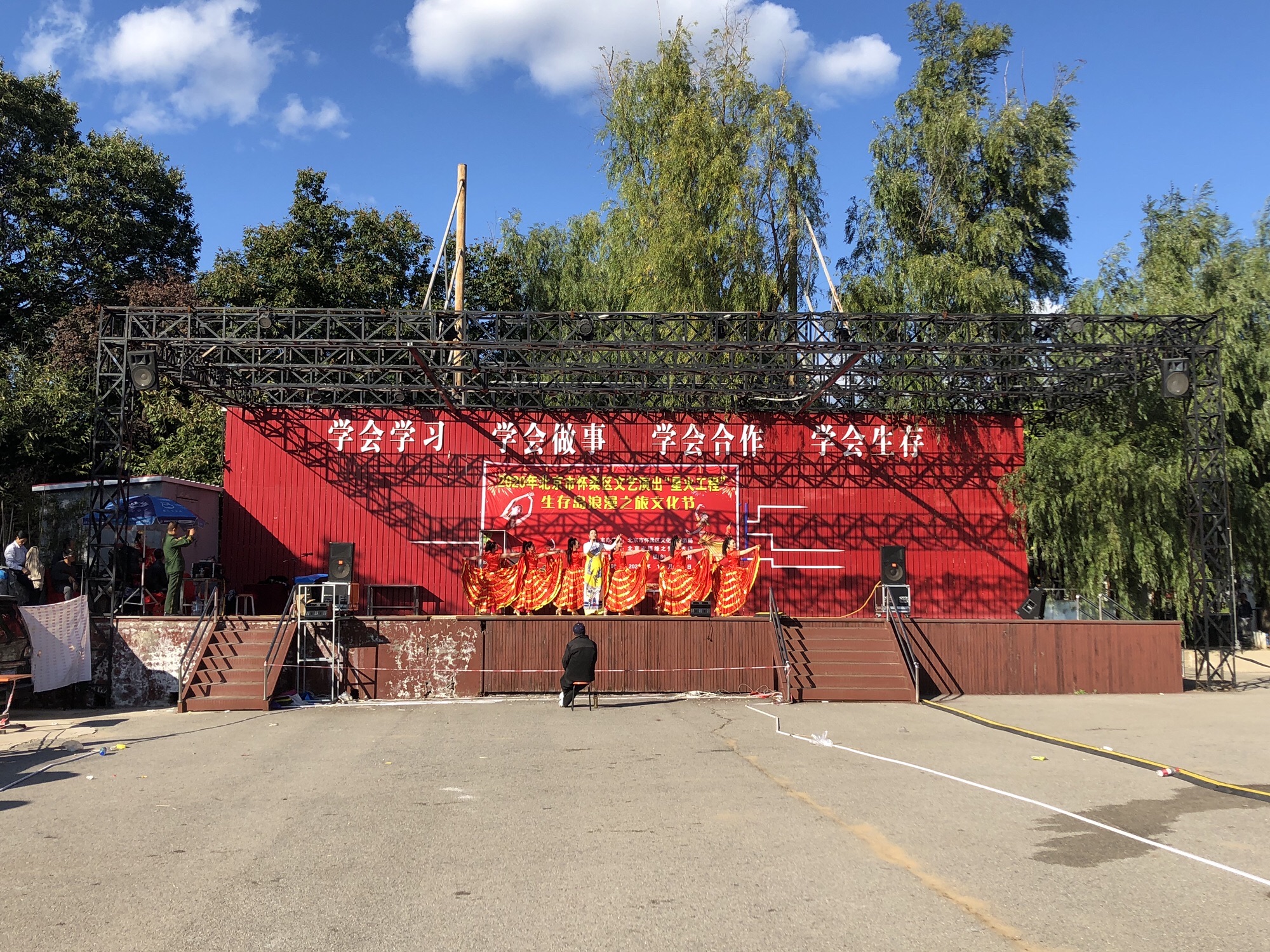 北京生存岛实践基地旅行图片 2