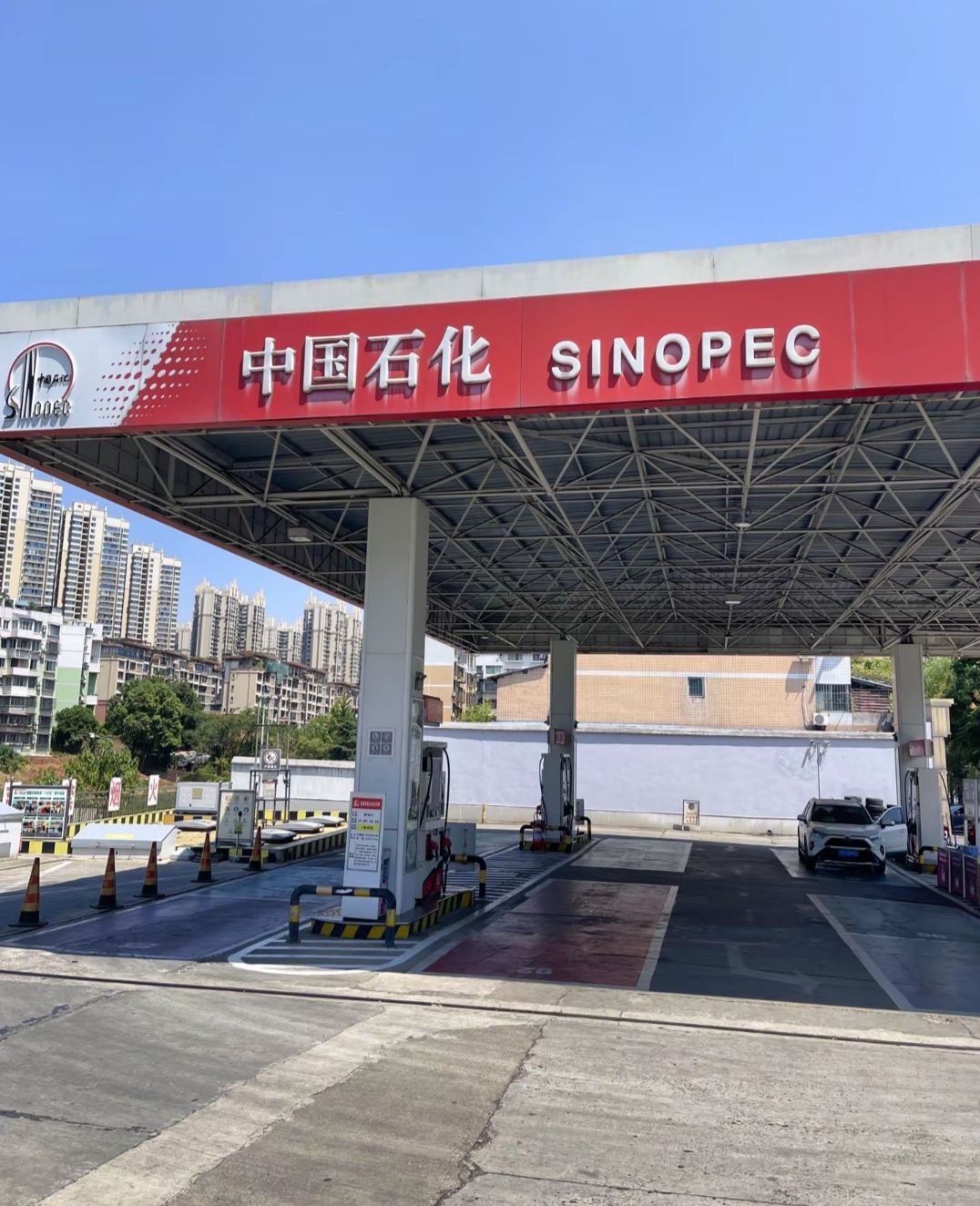 中国石化满井加油站