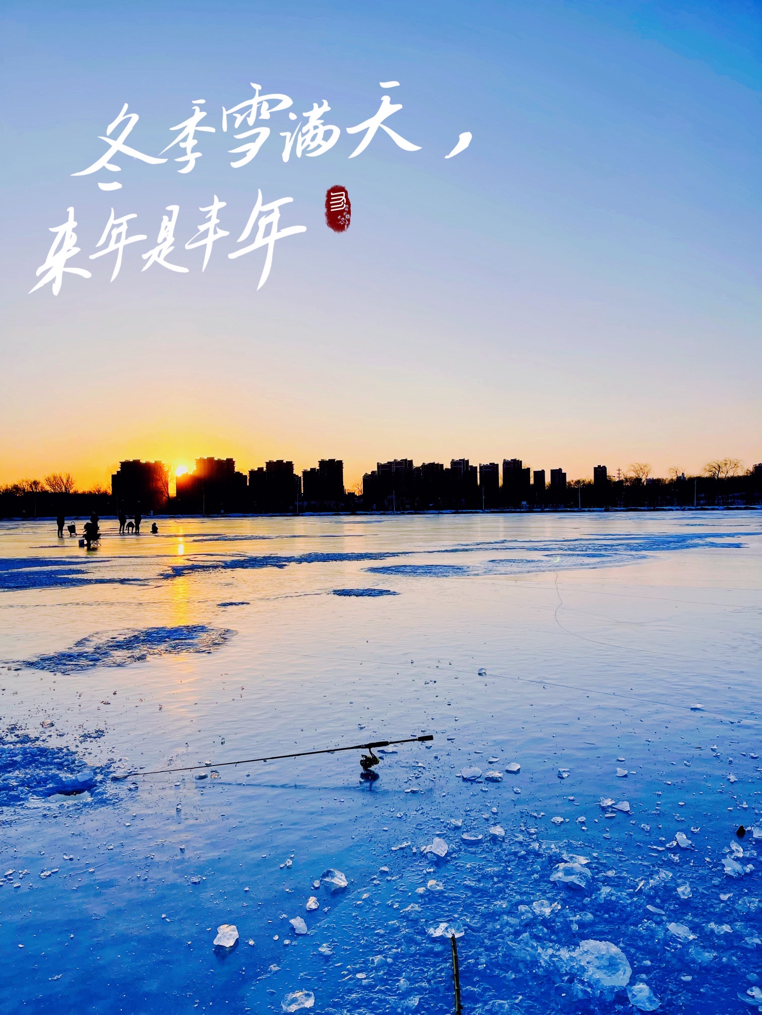 减河公园旅行图片 1
