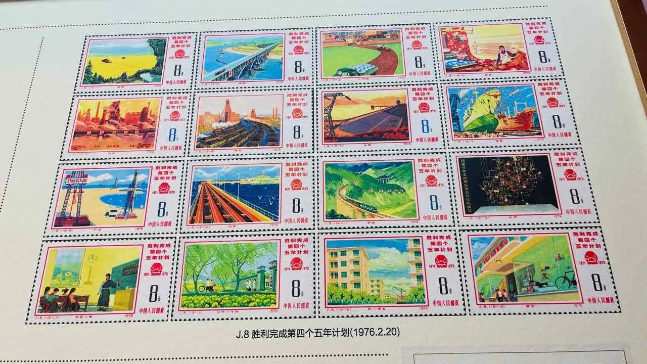 中国邮政邮票博物馆
