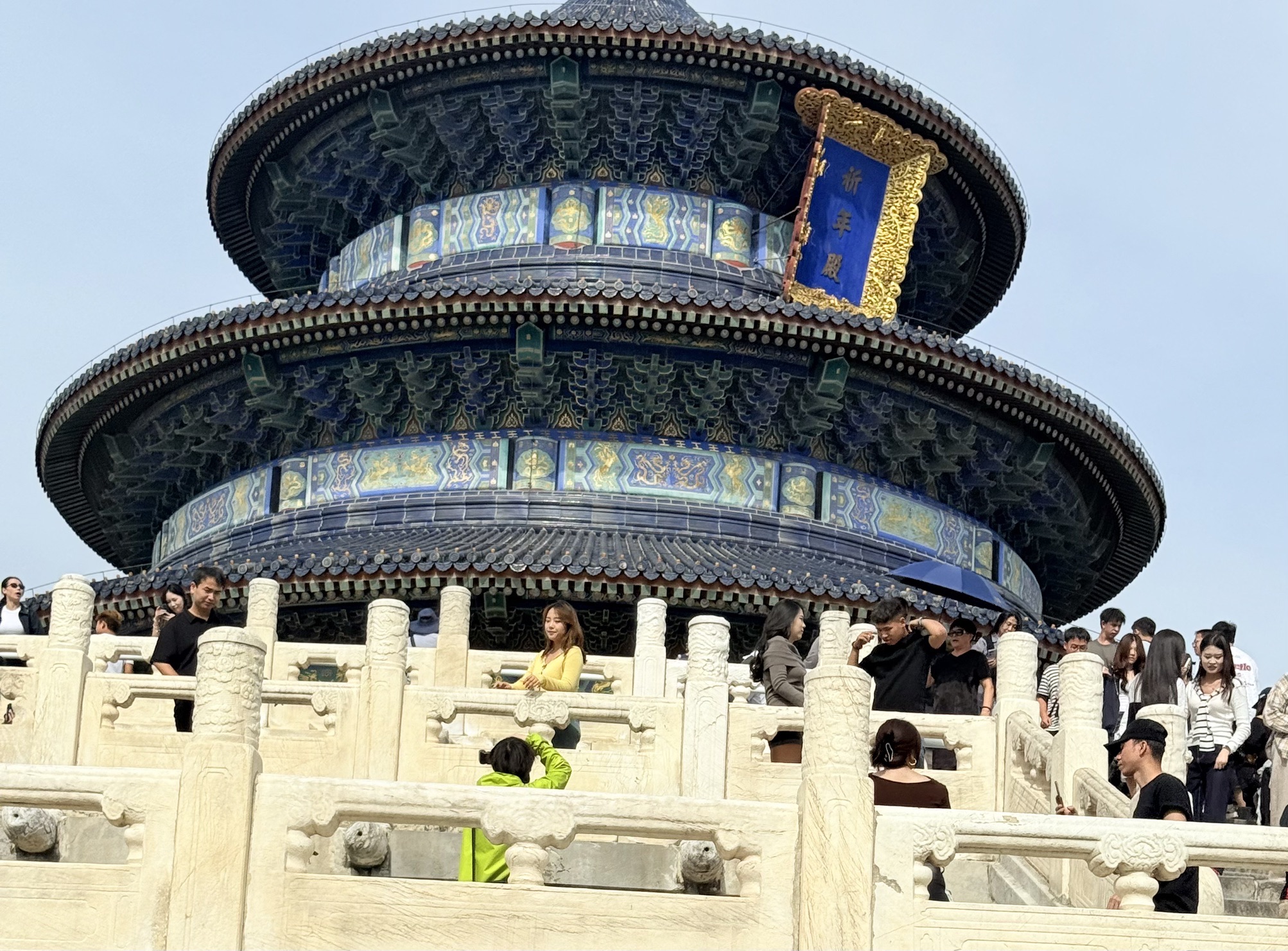 天坛公园旅行图片 2