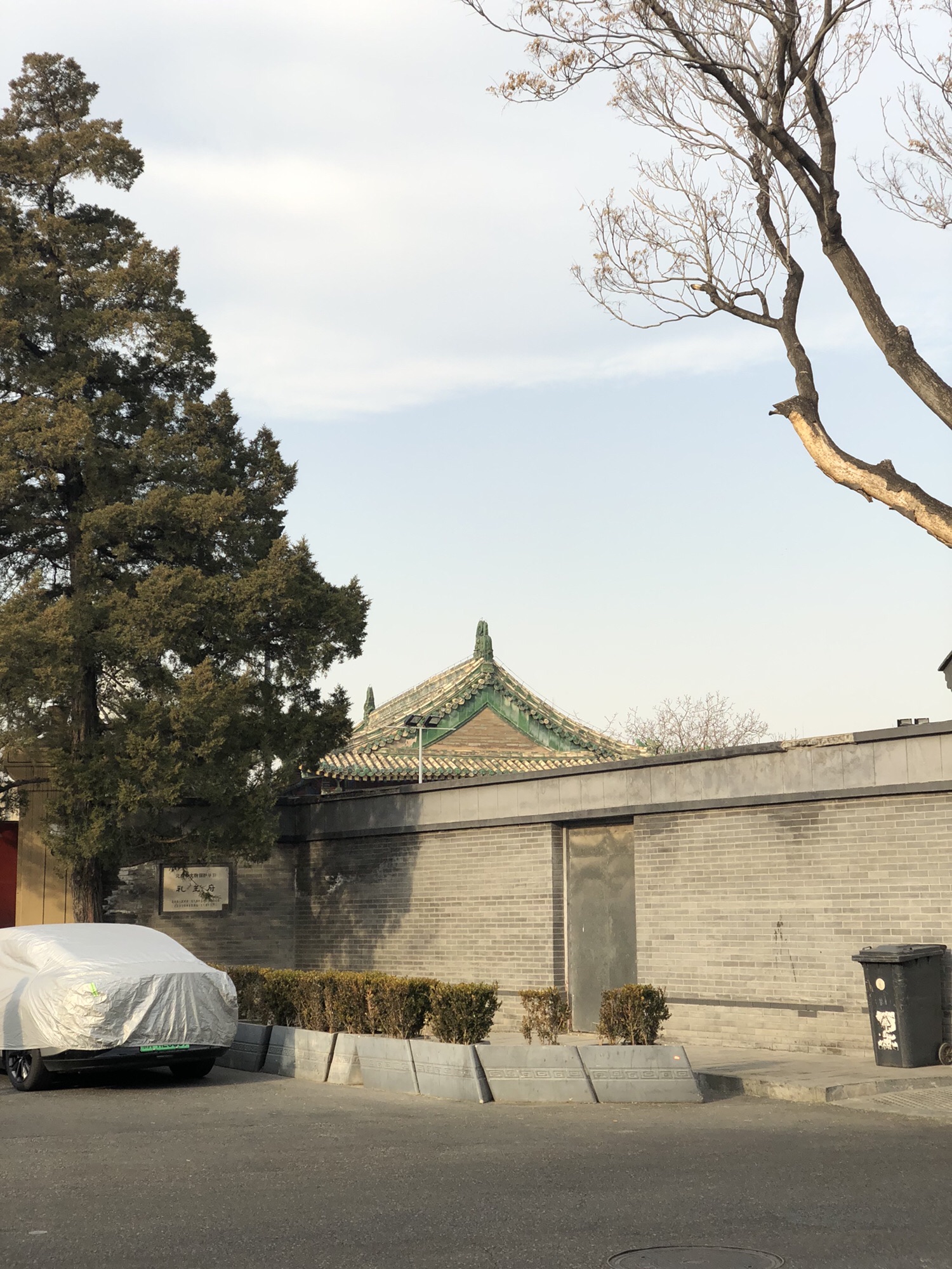 礼王府(不对外开放)旅行图片 3
