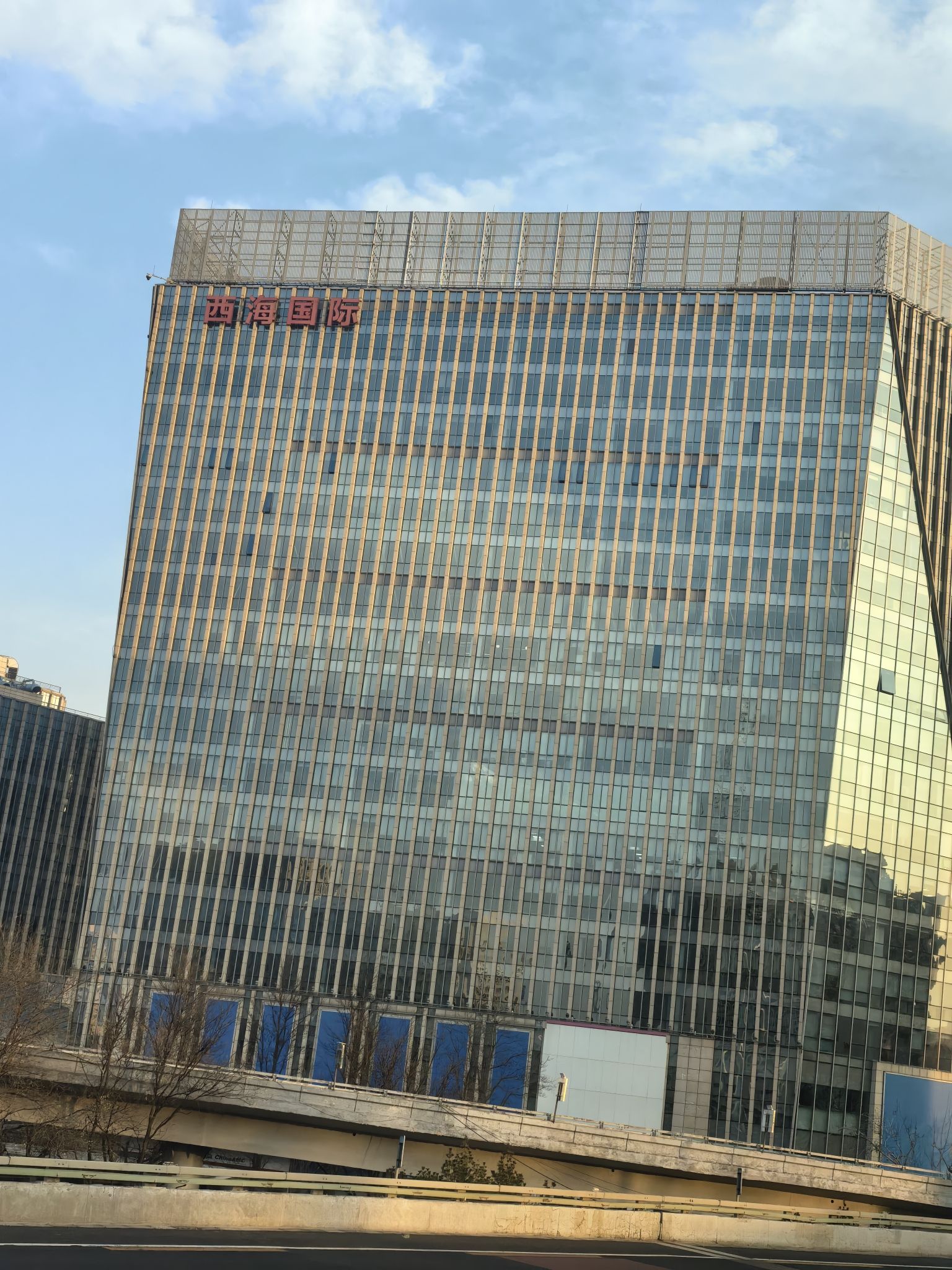 西海国际中心 - 北京市海淀区 - 商务住宅;楼宇;商务写字楼 | 地址营业时间 | 高德地图