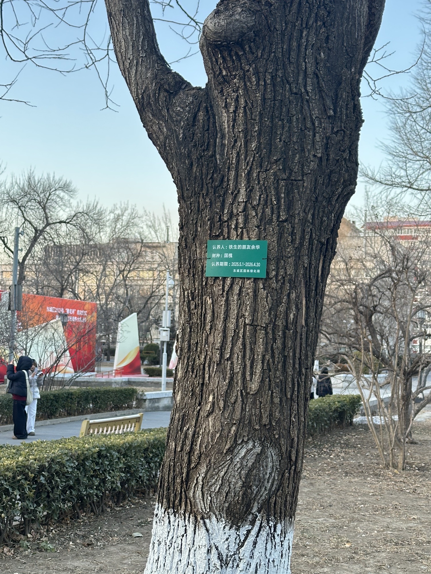 地坛公园旅行图片 2