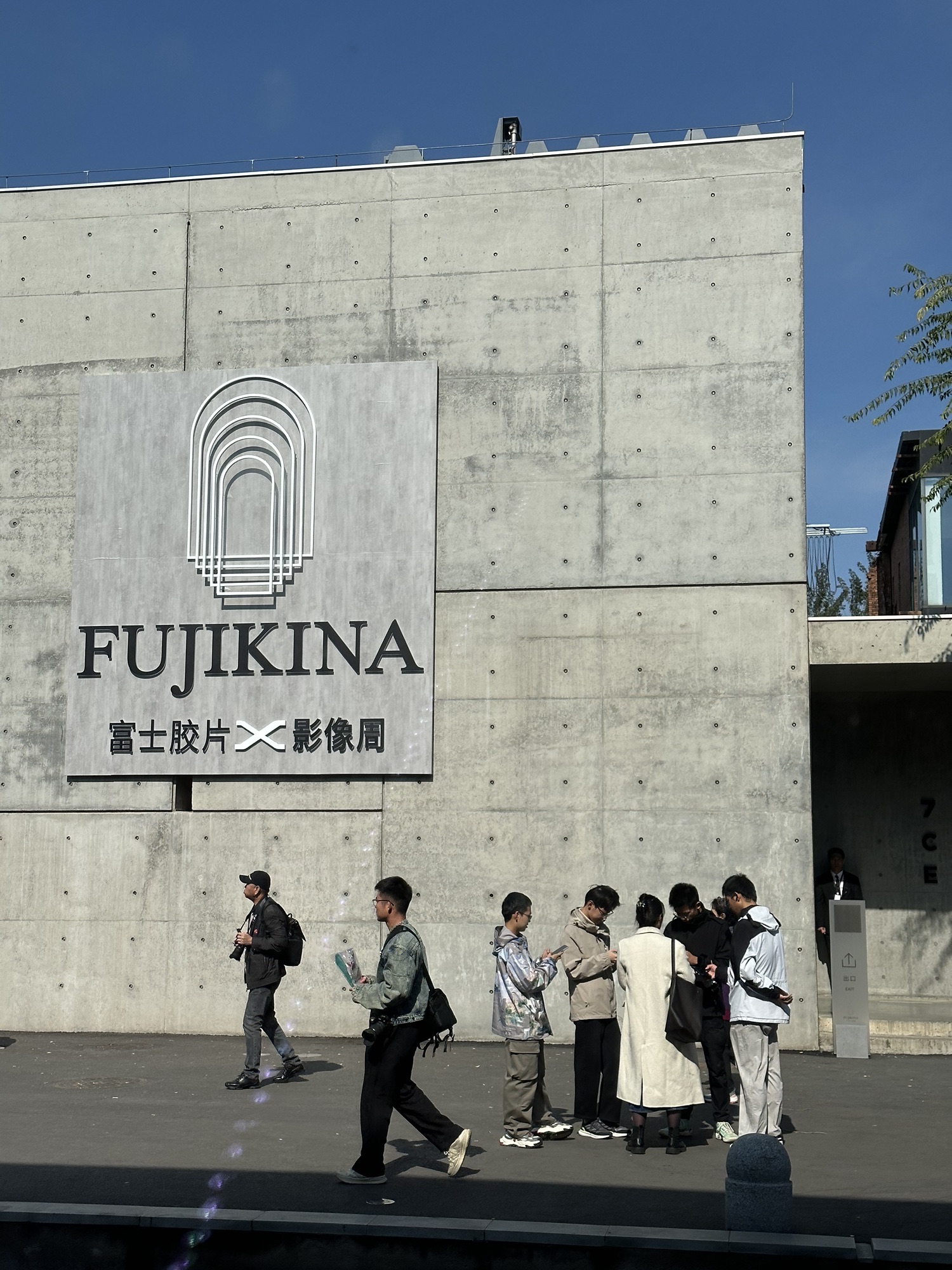798·751园区旅行图片 1