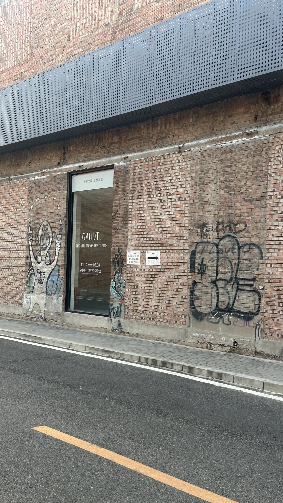 798·751园区旅行图片 1