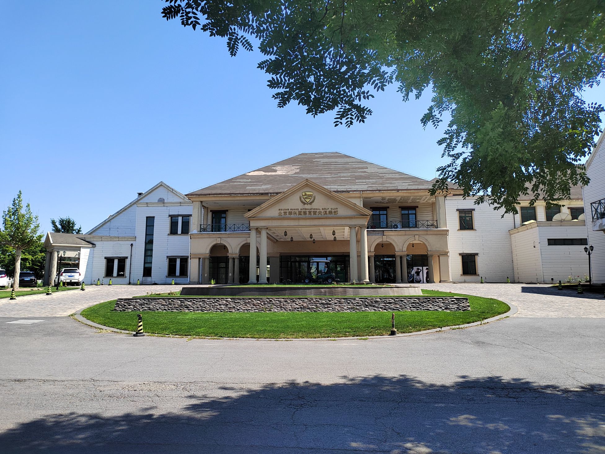 场地封面-北京华科国际高尔夫俱乐部