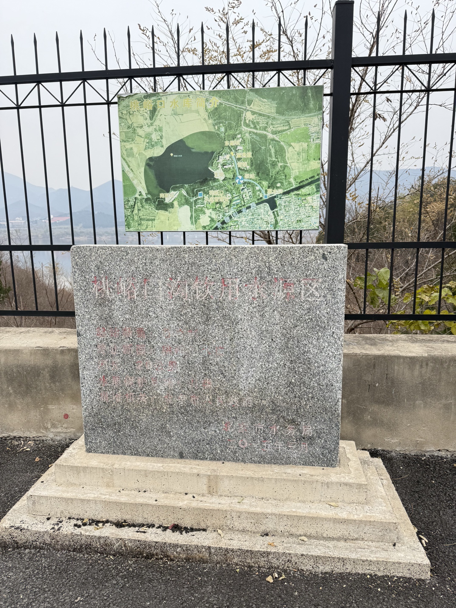 桃峪口水库旅行图片 1