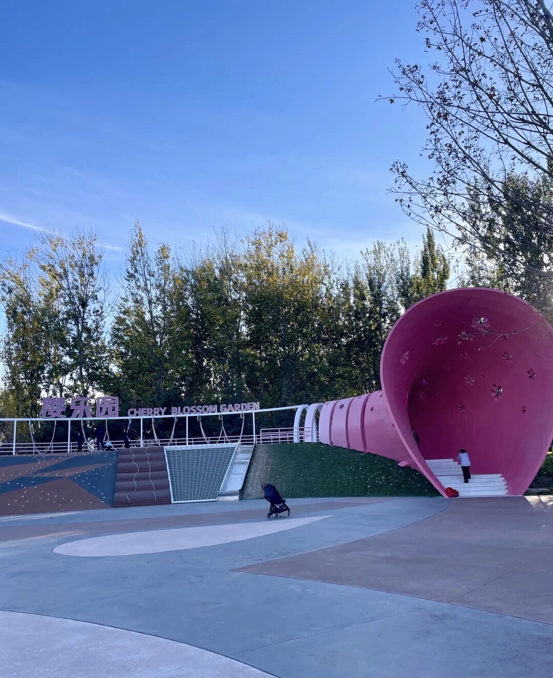 北小河公园旅行图片 3