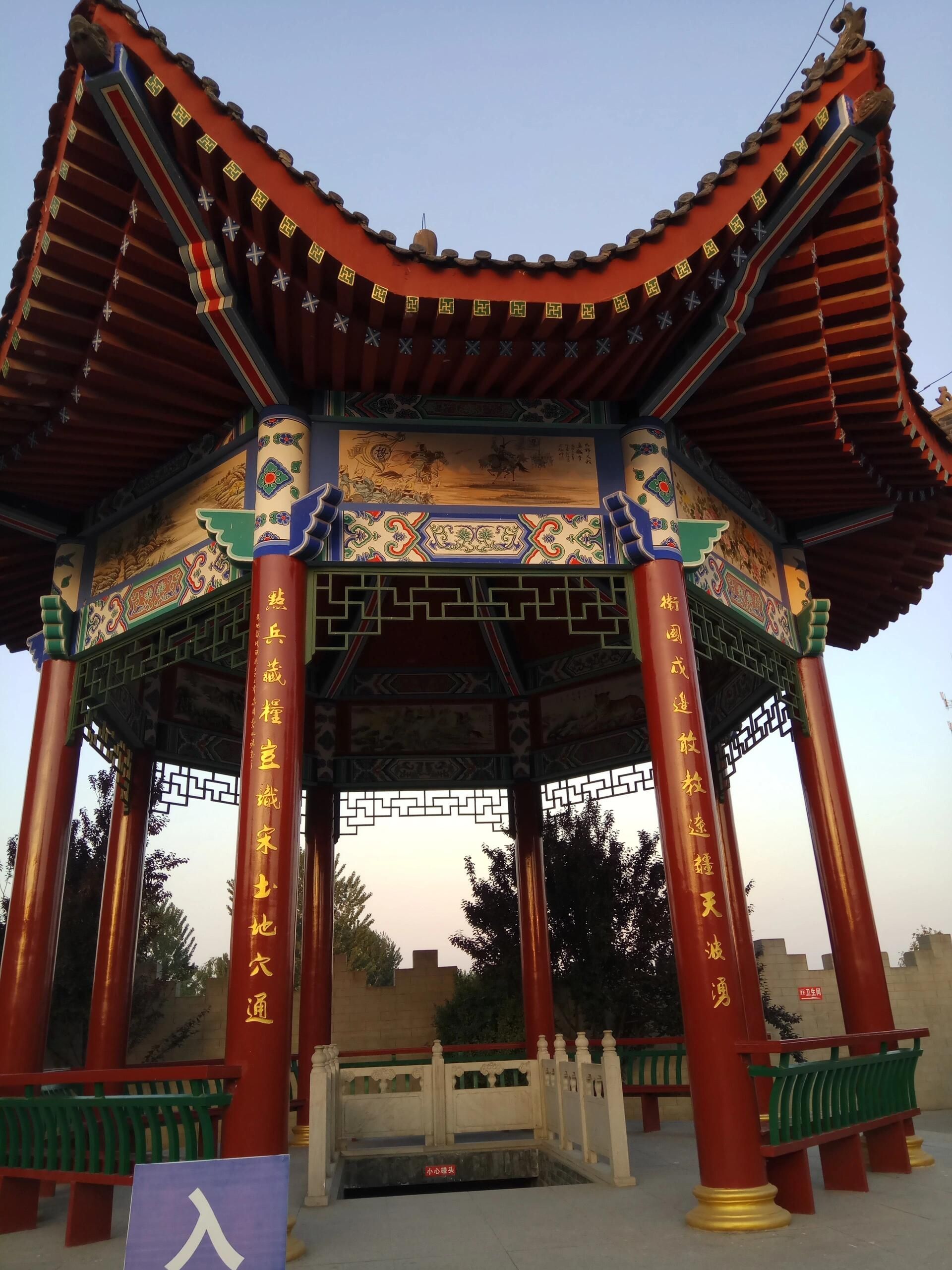 张坊宋辽古战道旅行图片 3