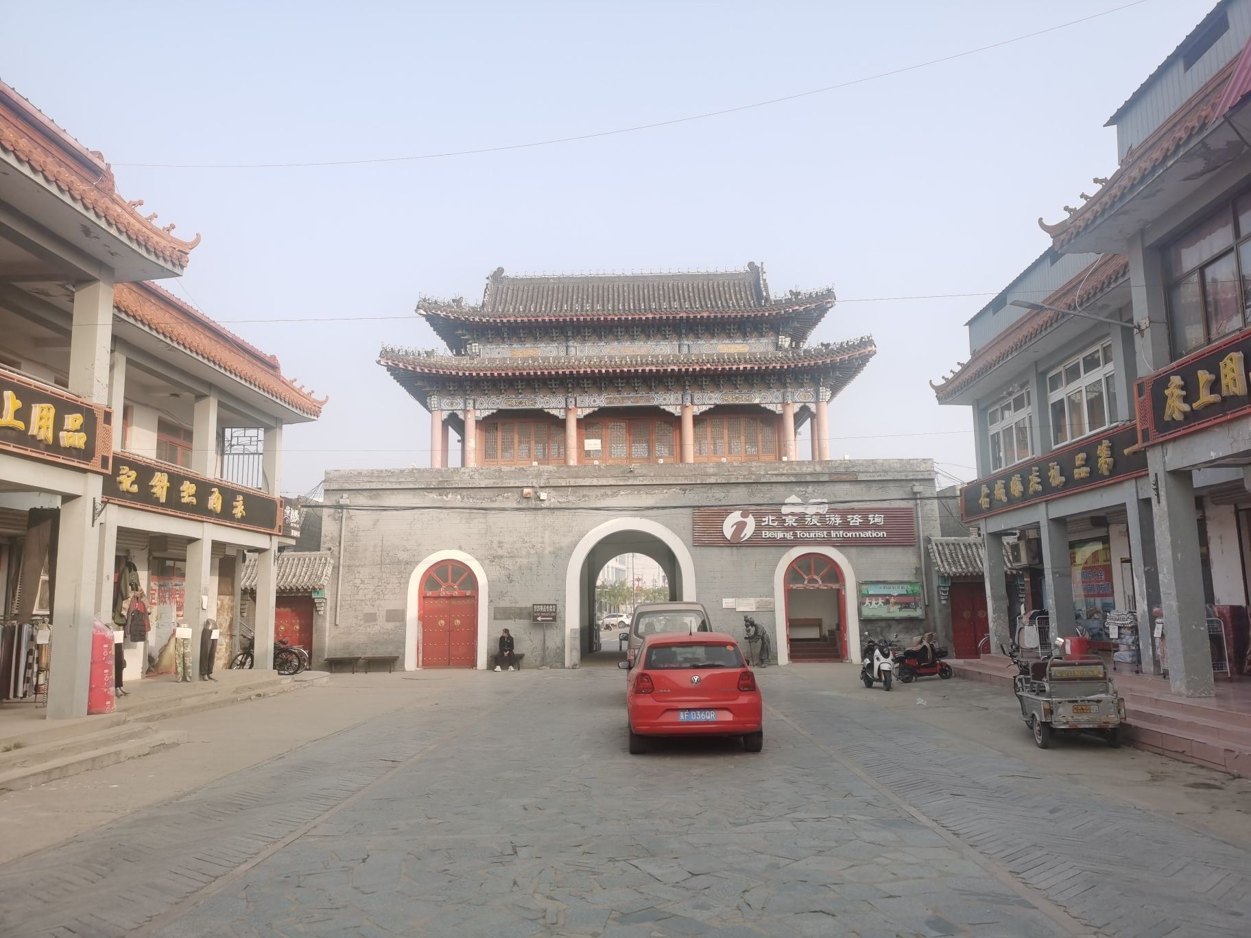 张坊宋辽古战道旅行图片 3
