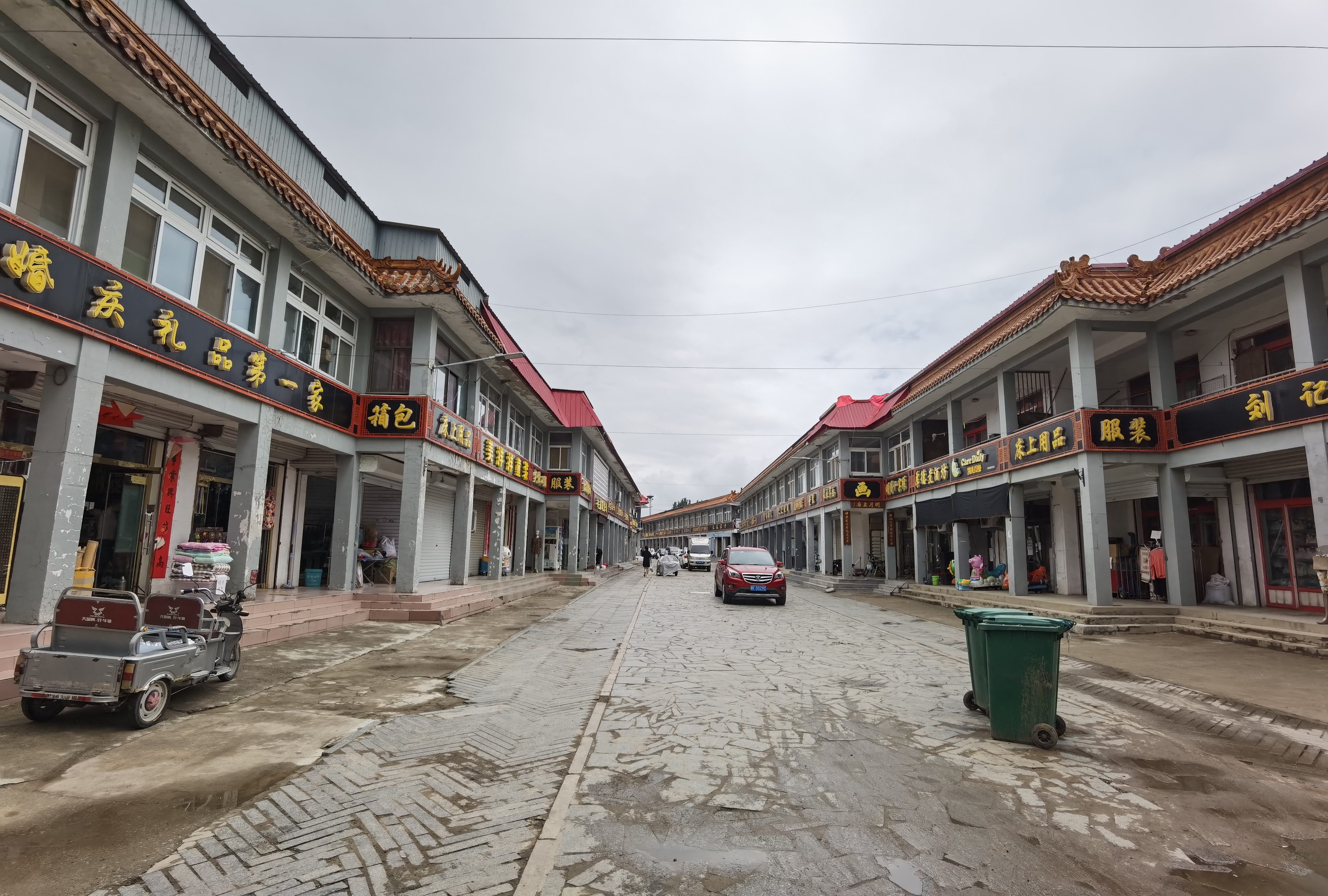 张坊宋辽古战道旅行图片 3