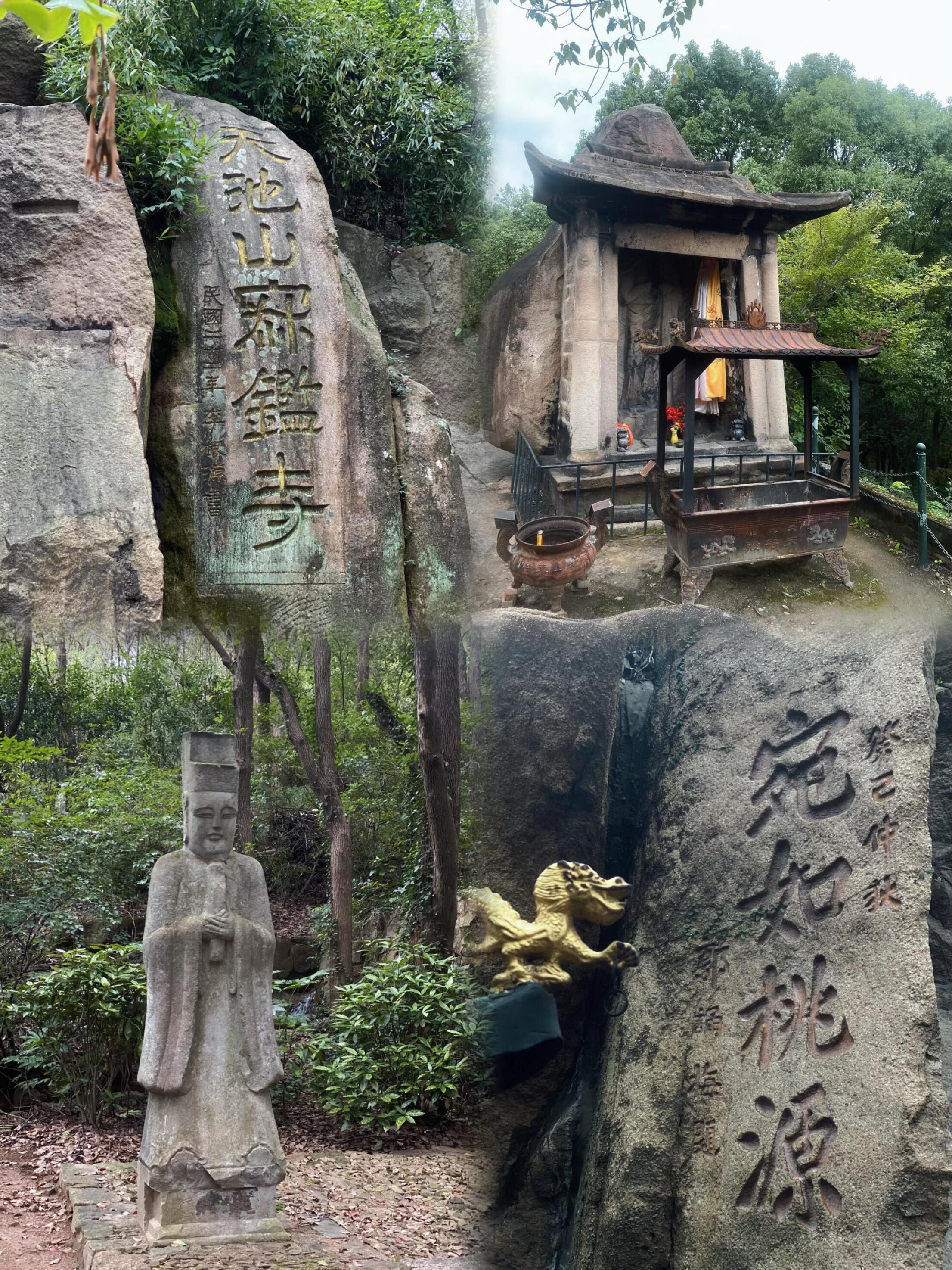 天池山风景区旅行图片 2