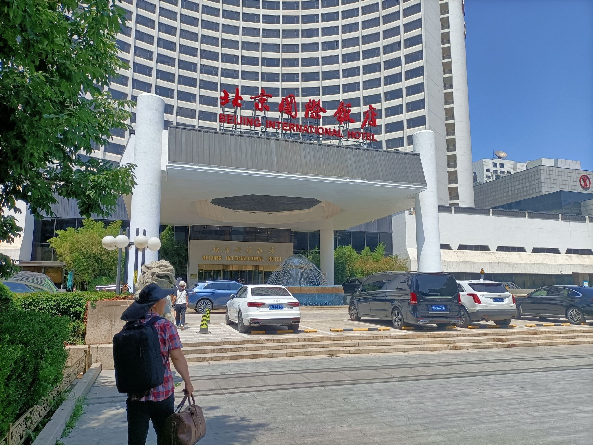 北京国际饭店
