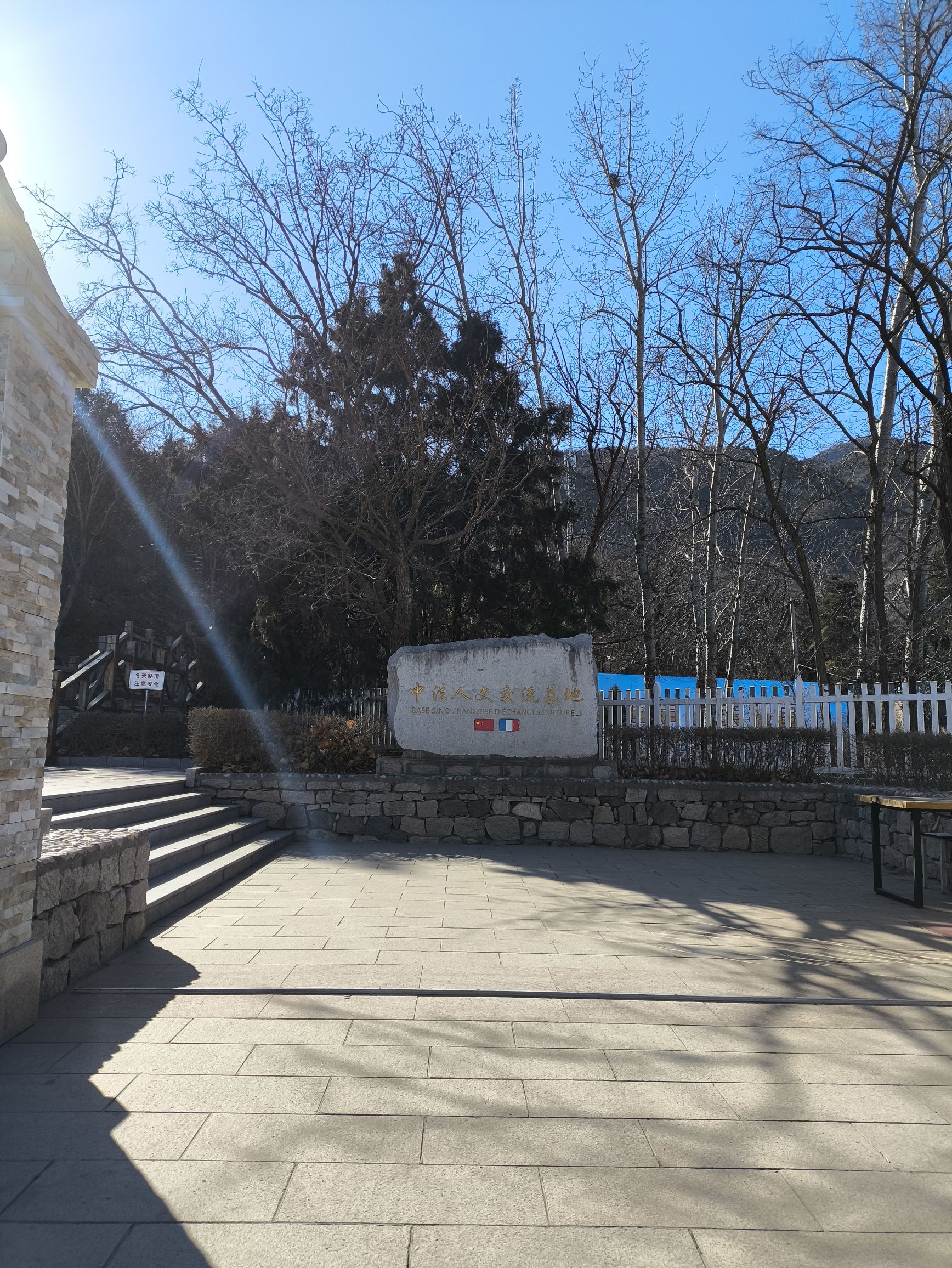 贝家花园旅行图片 2