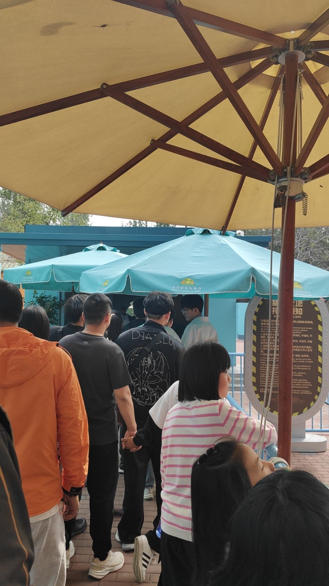 北京野生动物园旅行图片 3