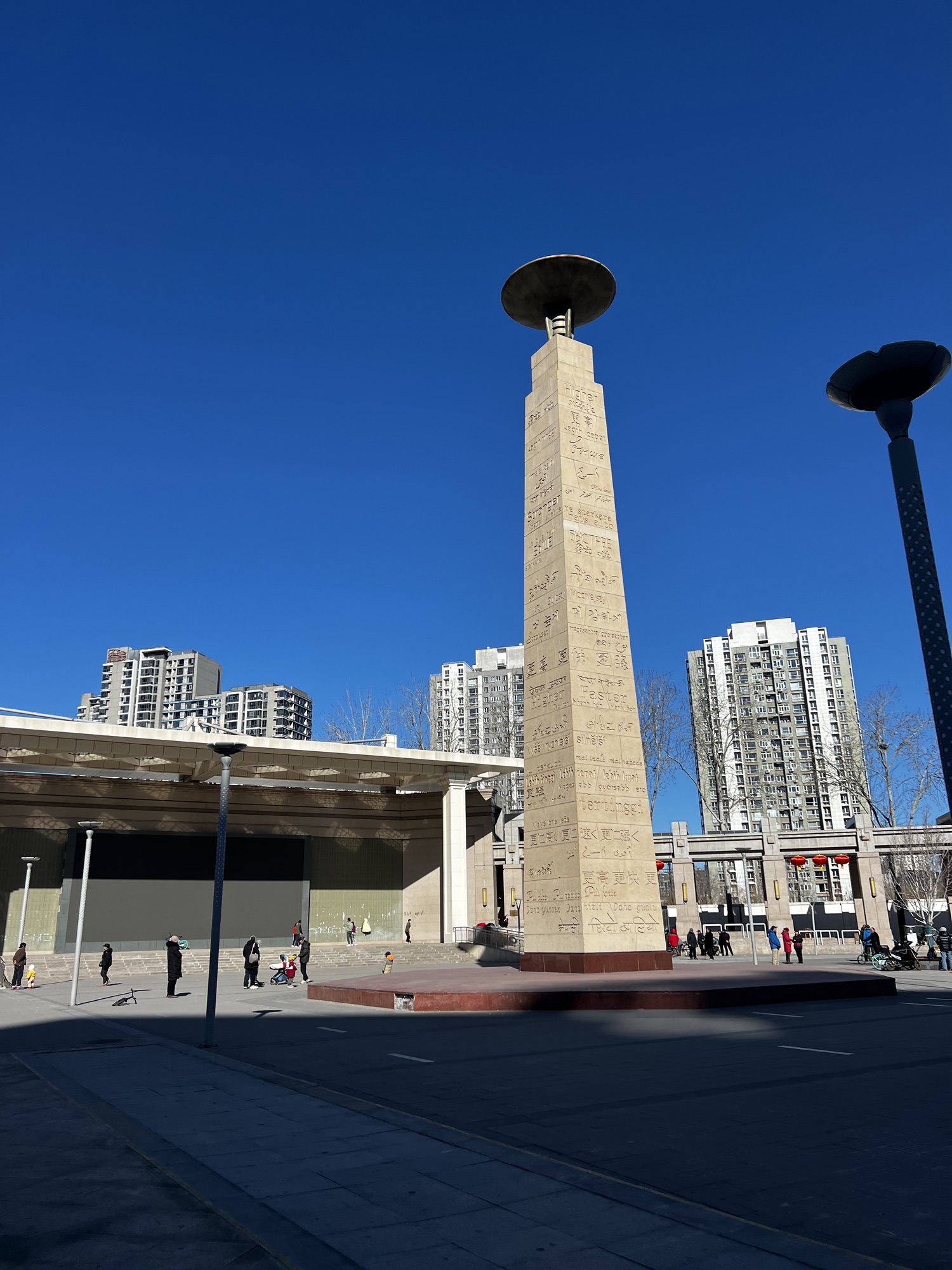 望京文化广场旅行图片 2