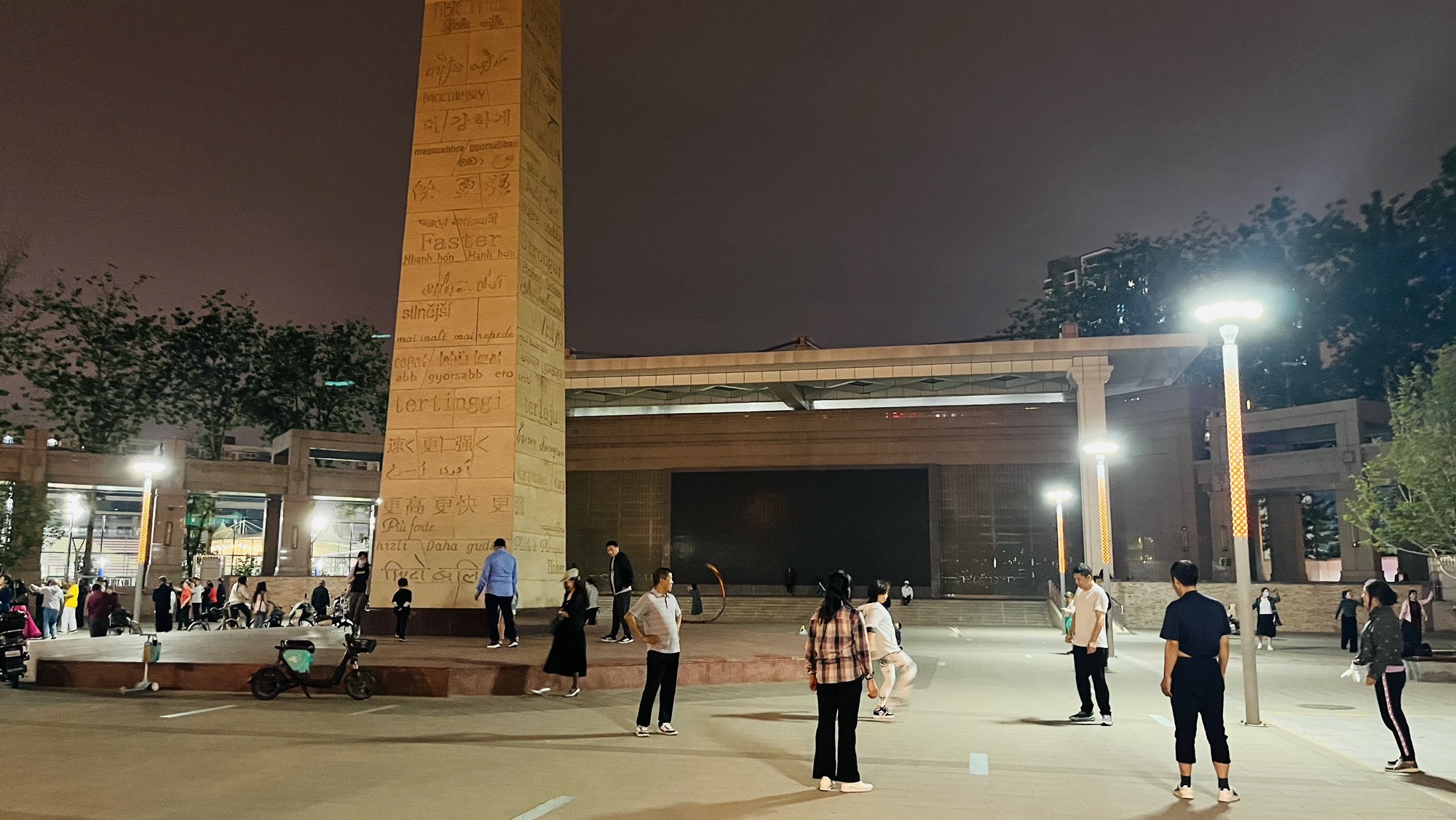 望京文化广场旅行图片 3