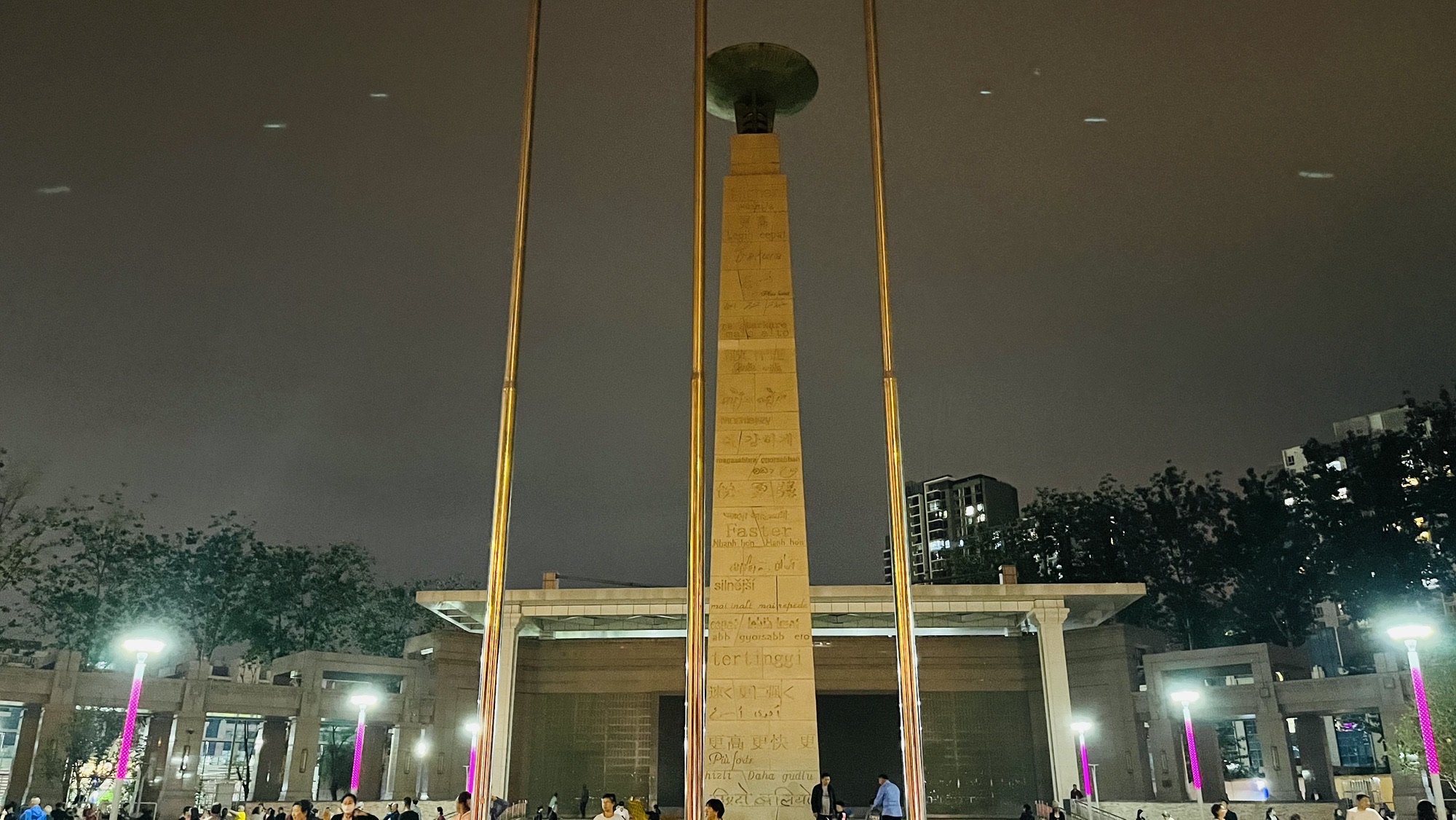 望京文化广场旅行图片 2