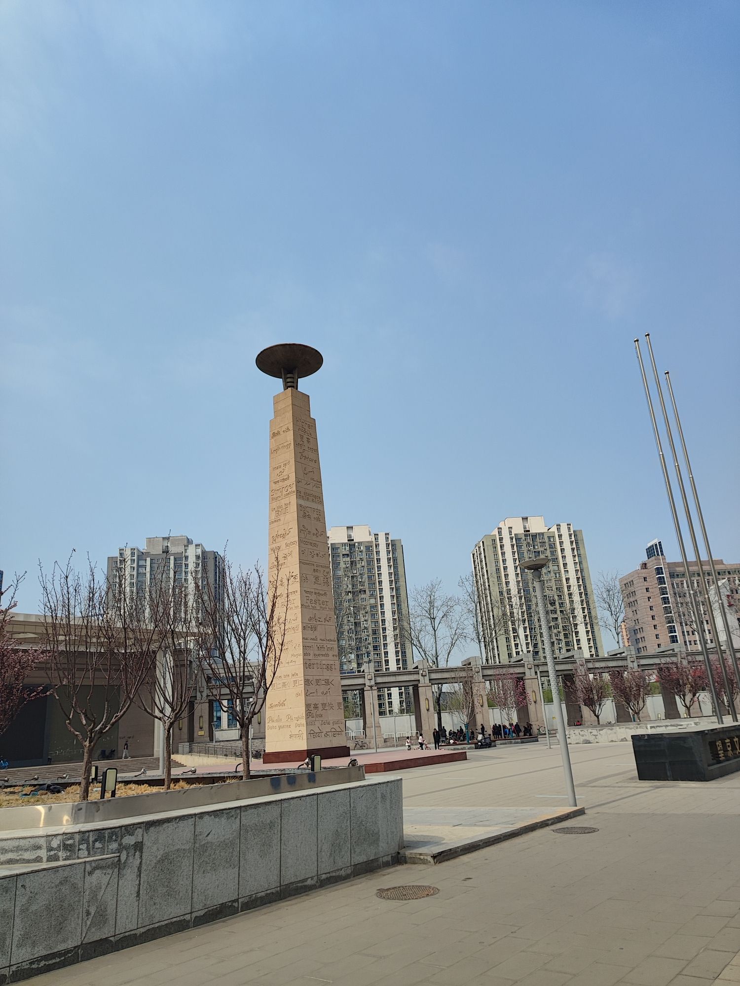 望京文化广场旅行图片 1