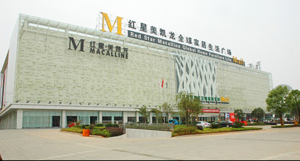 红星美凯龙(北四环店)