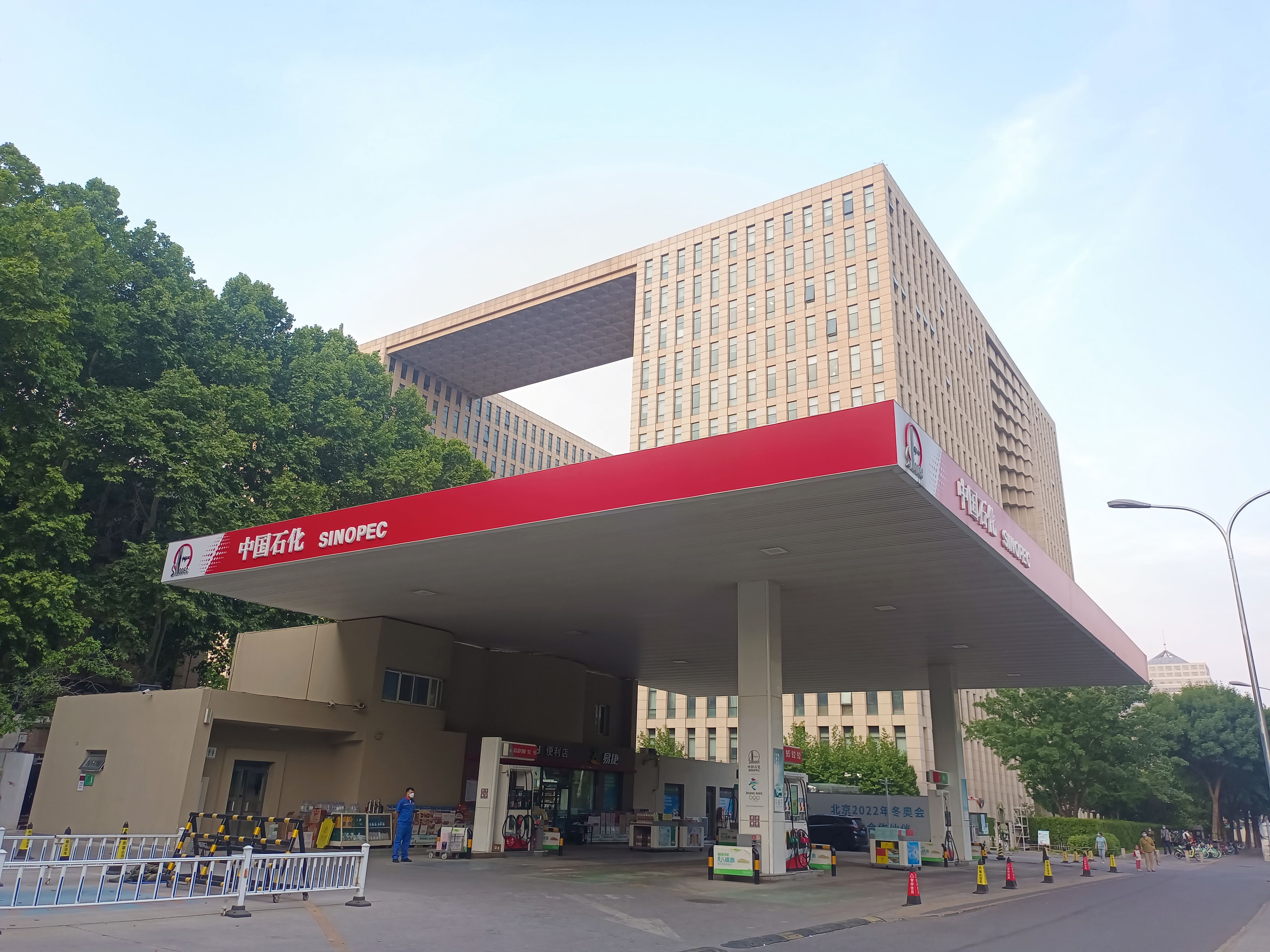 中国石化京林加油站