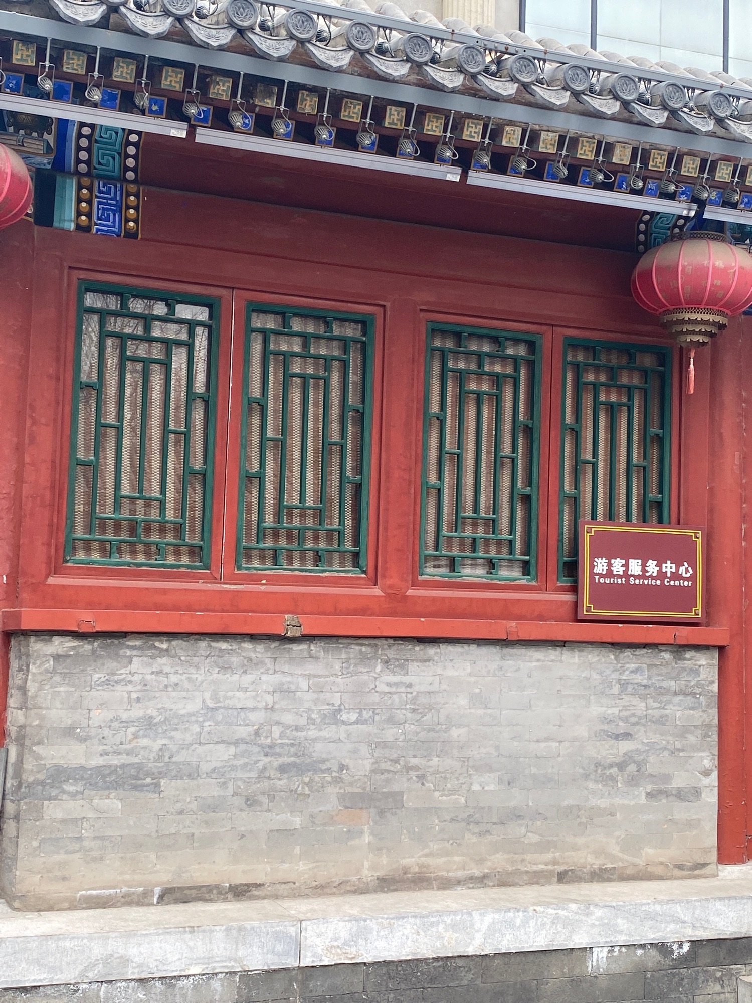 月坛公园旅行图片 3