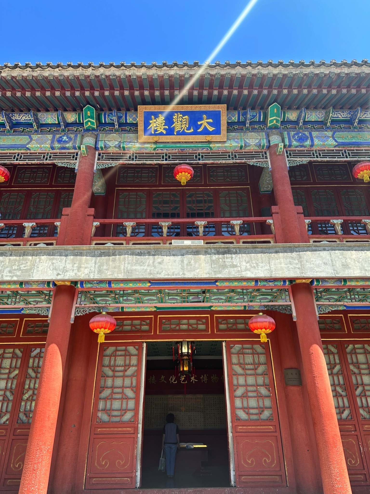 北京红楼文化艺术博物馆