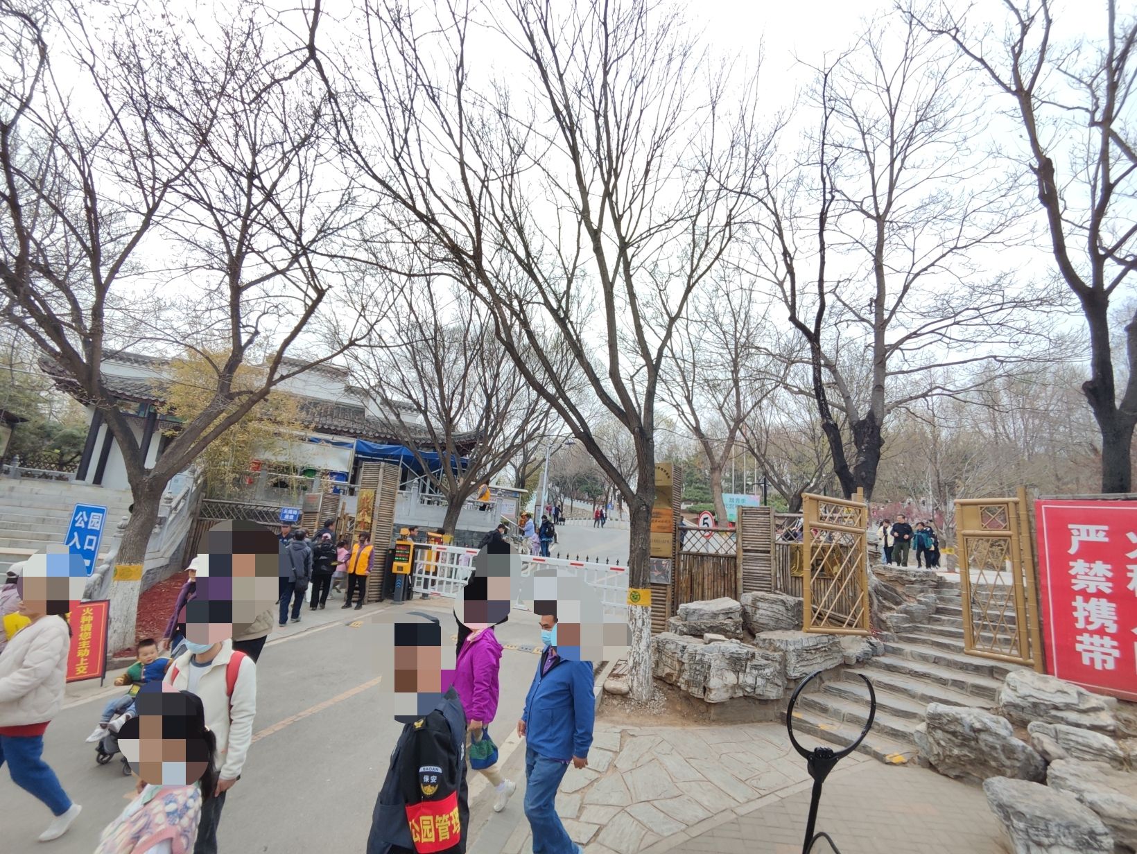 北宫国家森林公园旅行图片 2