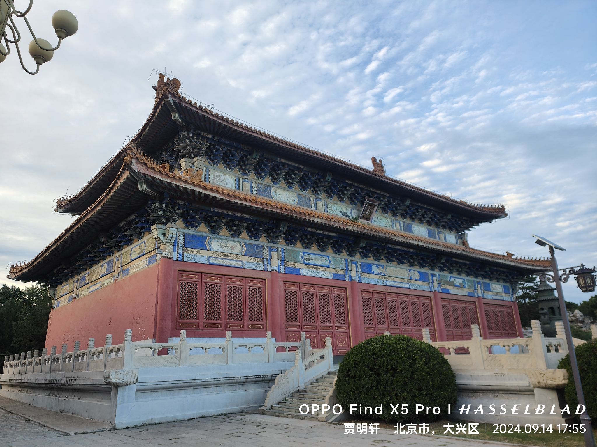 北京中华文化园