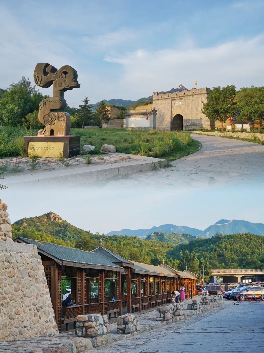 岔道古城民俗旅游度假区旅行图片 3
