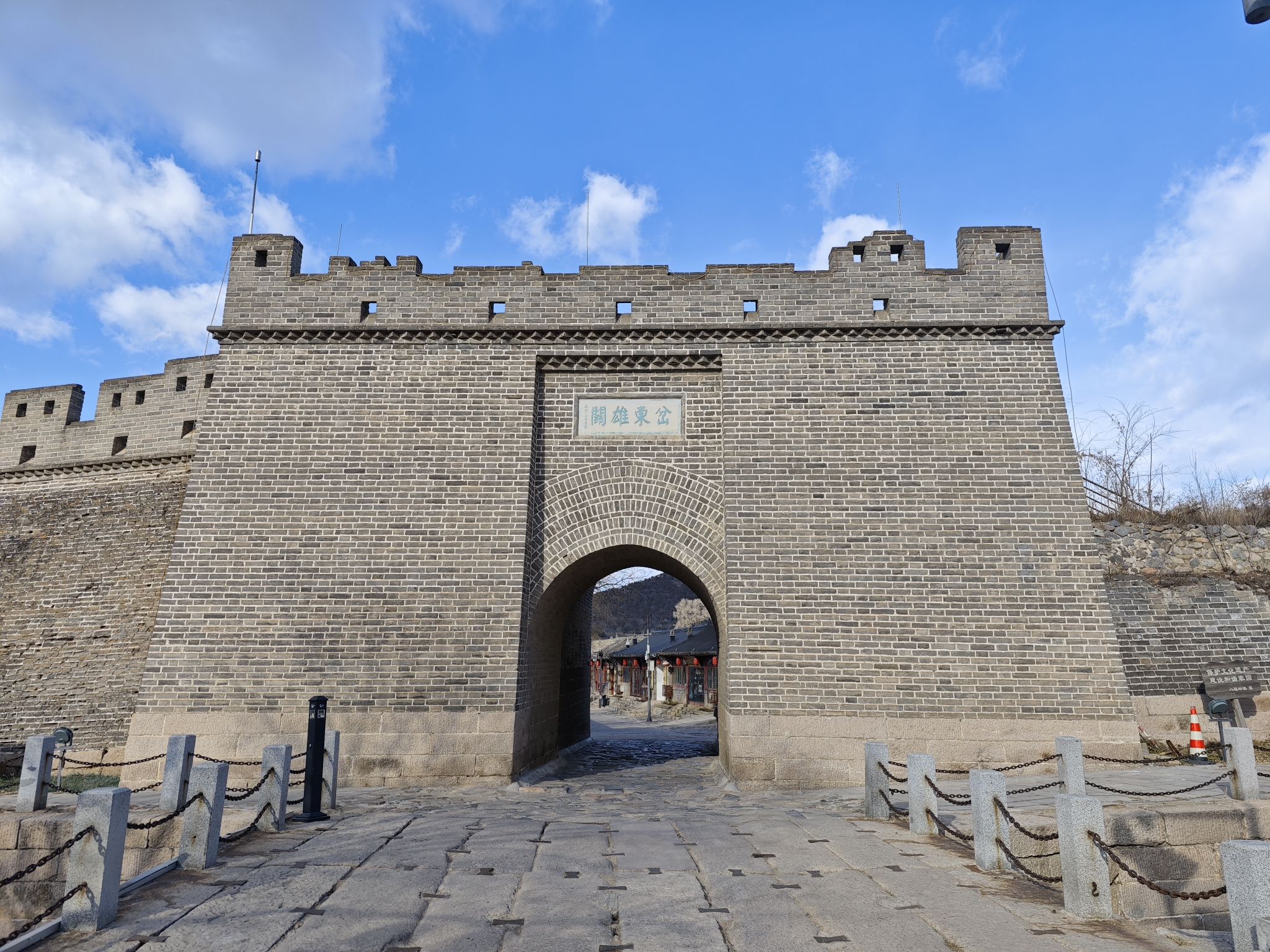 岔道古城民俗旅游度假区旅行图片 3