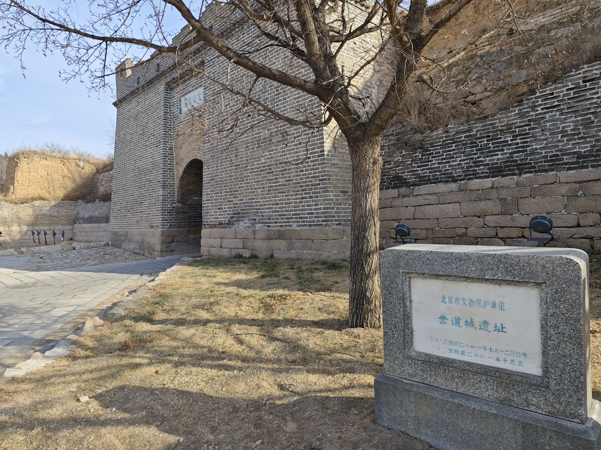 岔道古城民俗旅游度假区旅行图片 2