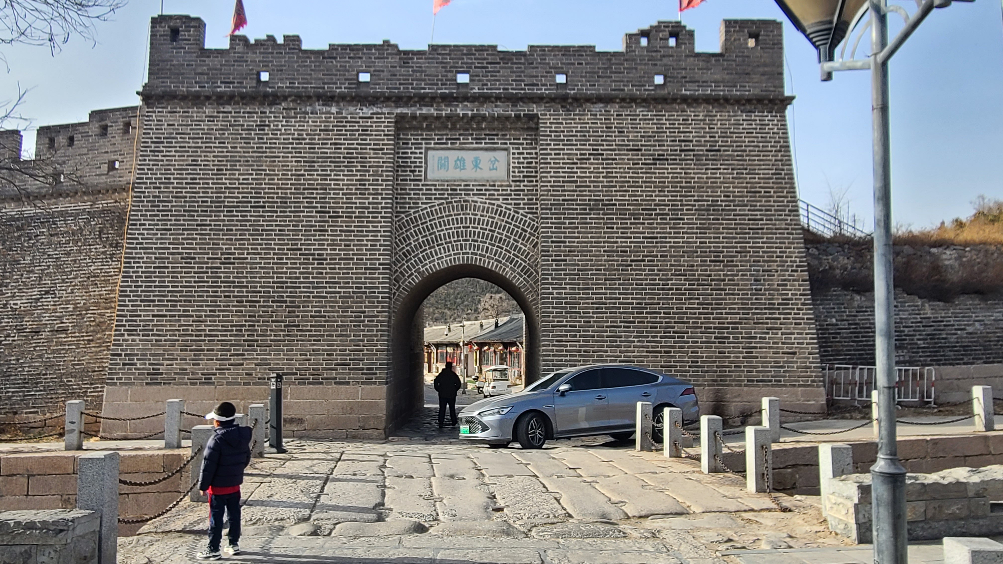 岔道古城民俗旅游度假区旅行图片 1