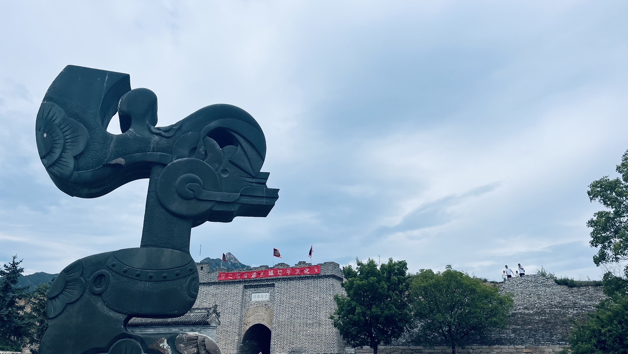 岔道古城民俗旅游度假区旅行图片 1