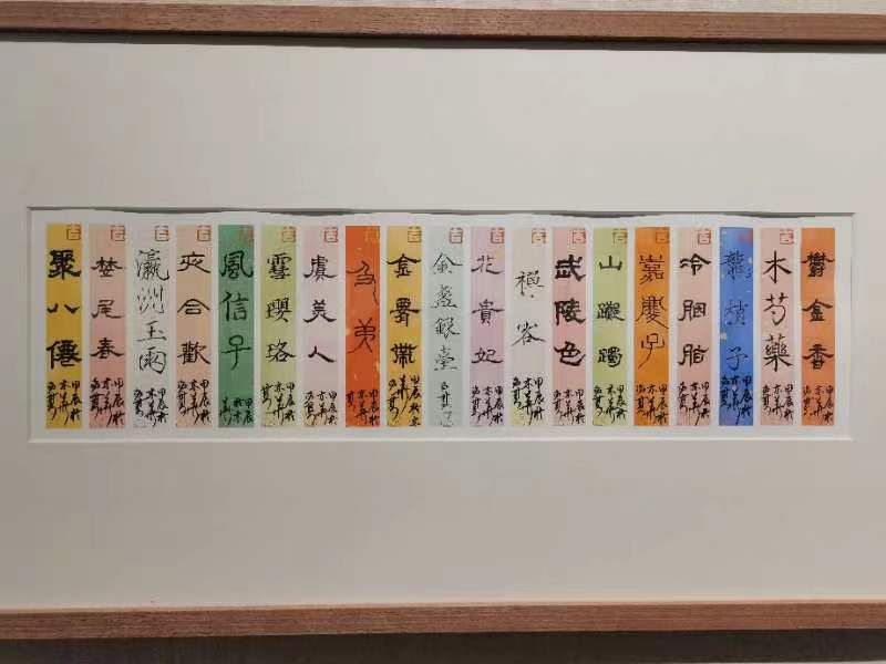 中山公园旅行图片 3