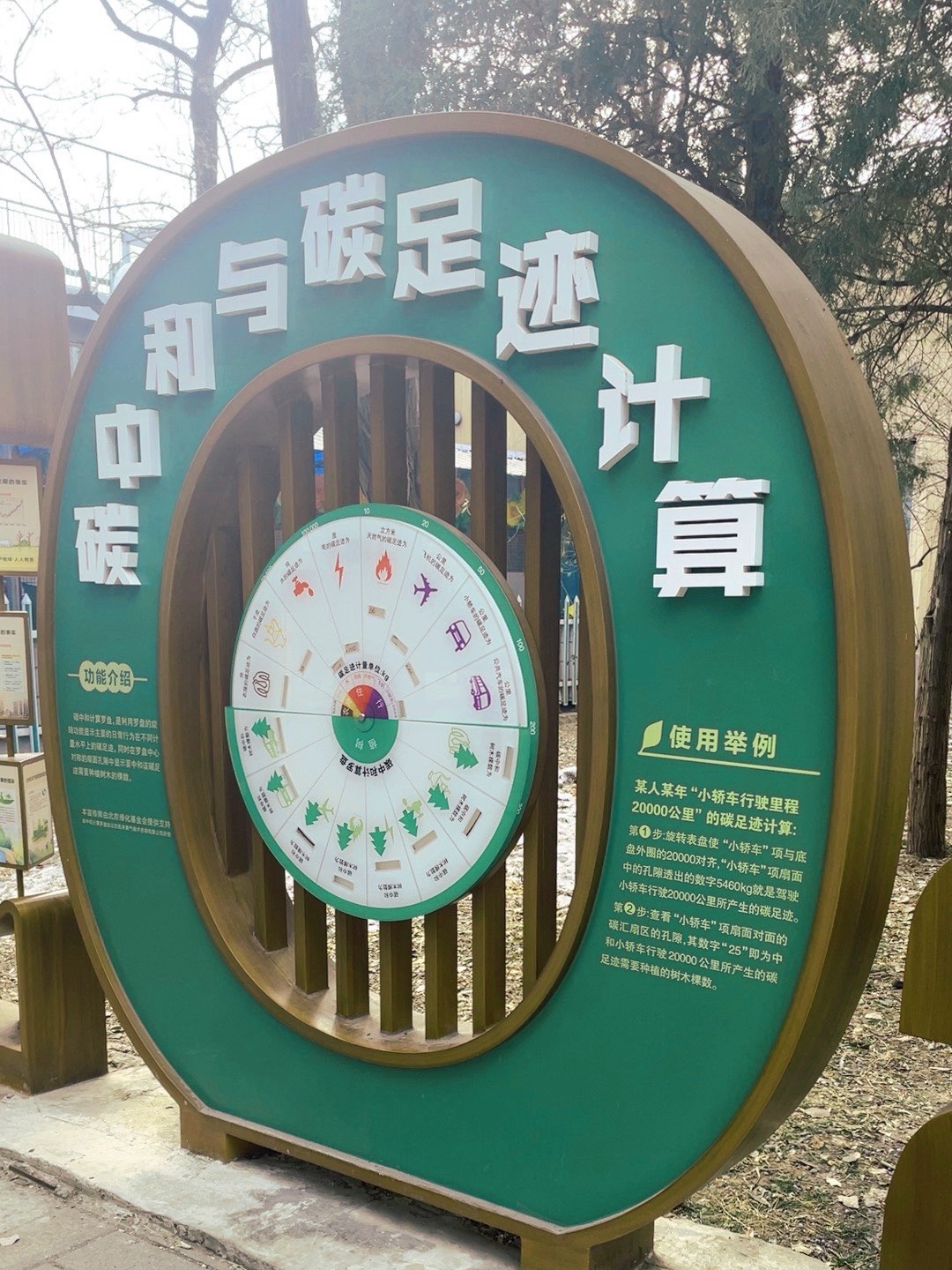 南馆公园旅行图片 1