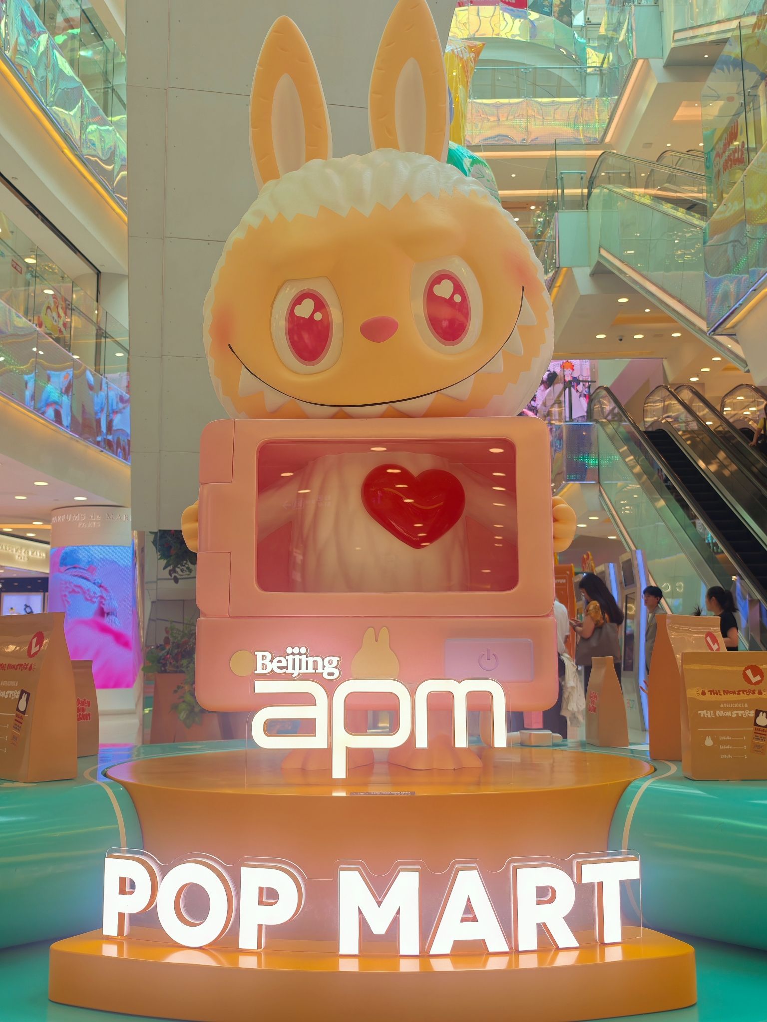北京apm
