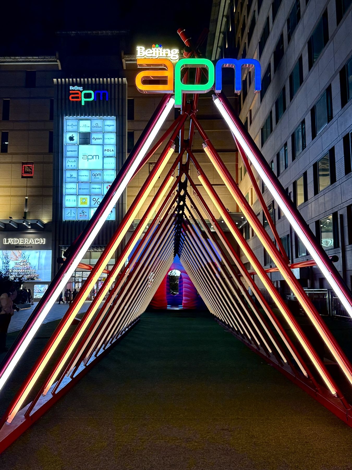 北京apm