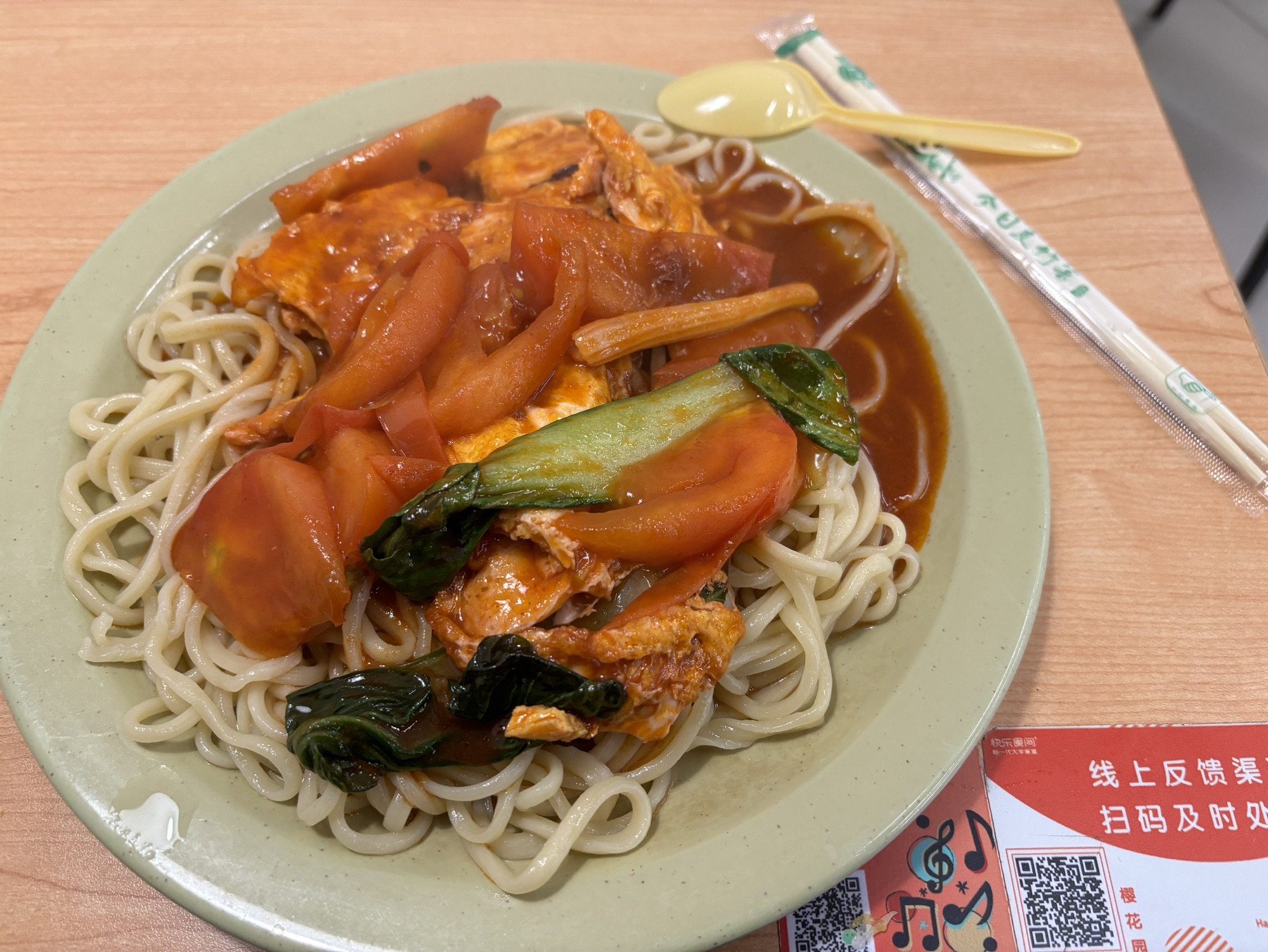 北京服装学院食堂
