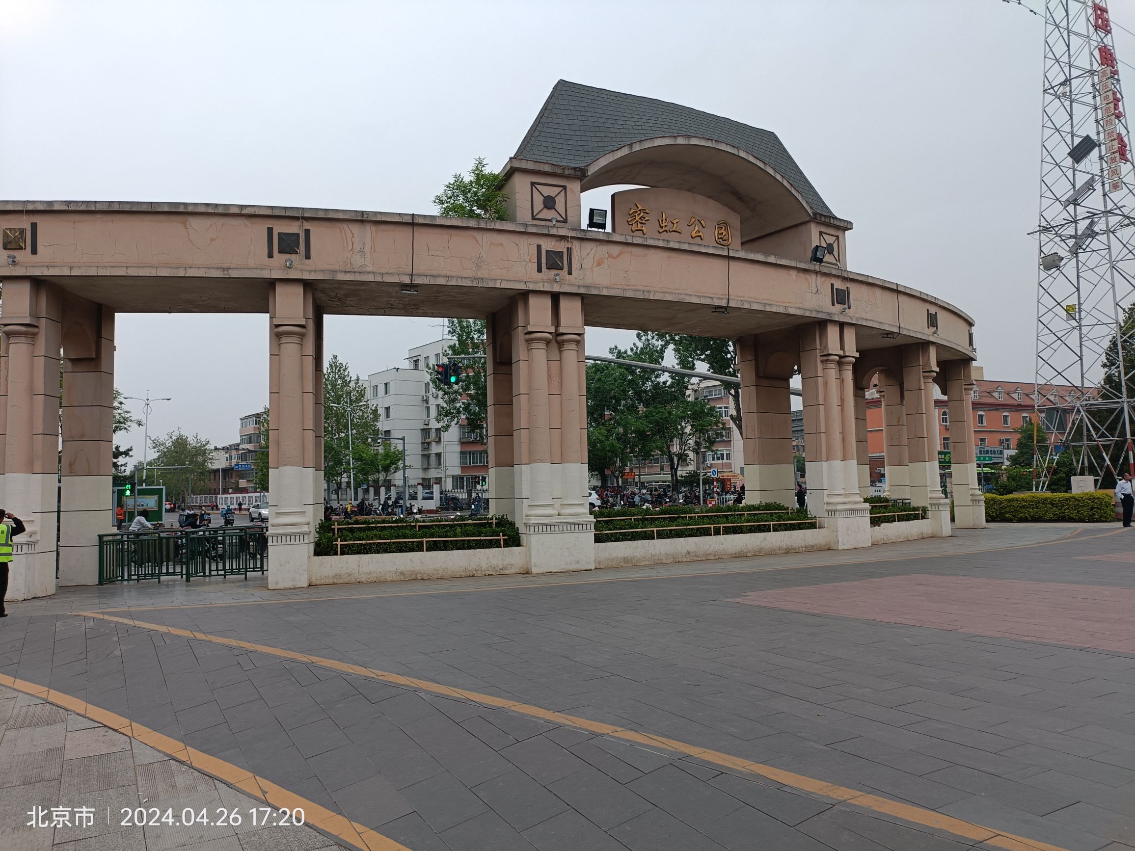 密虹公园旅行图片 1